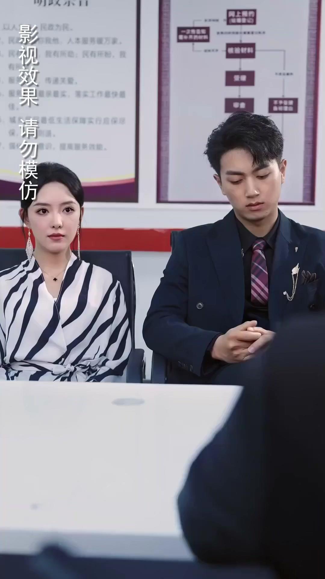 Bargain Bride, Secret Baby