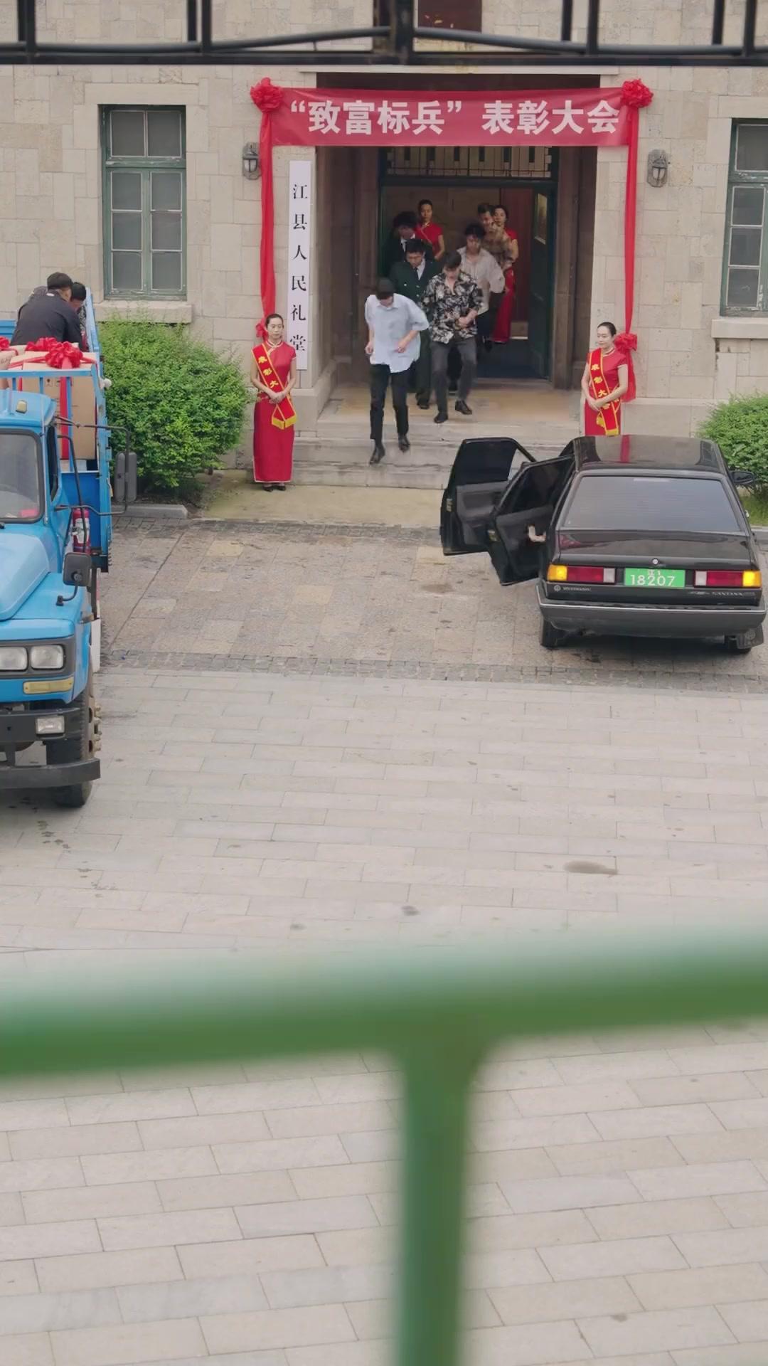 Fate’s Chosen Girl