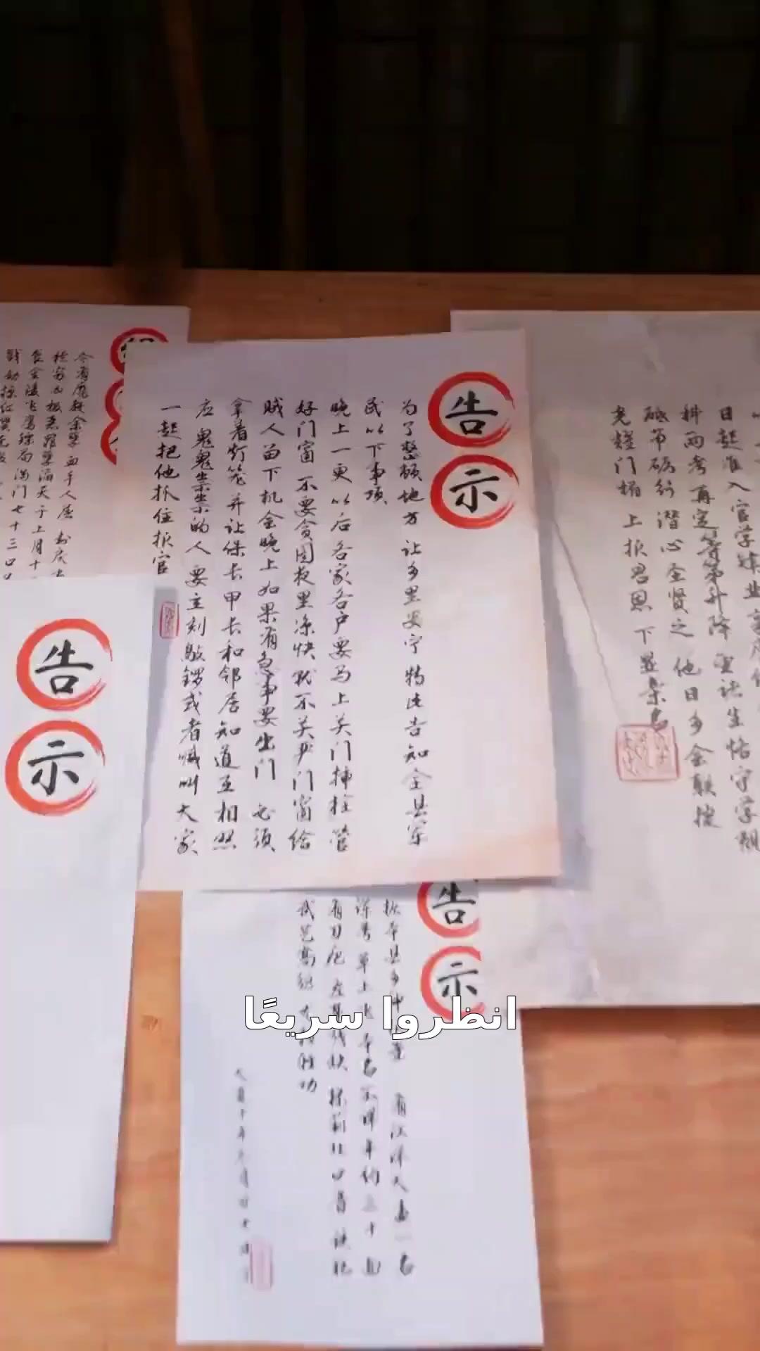 (مدبلج) عندما ينهض التنين النائم