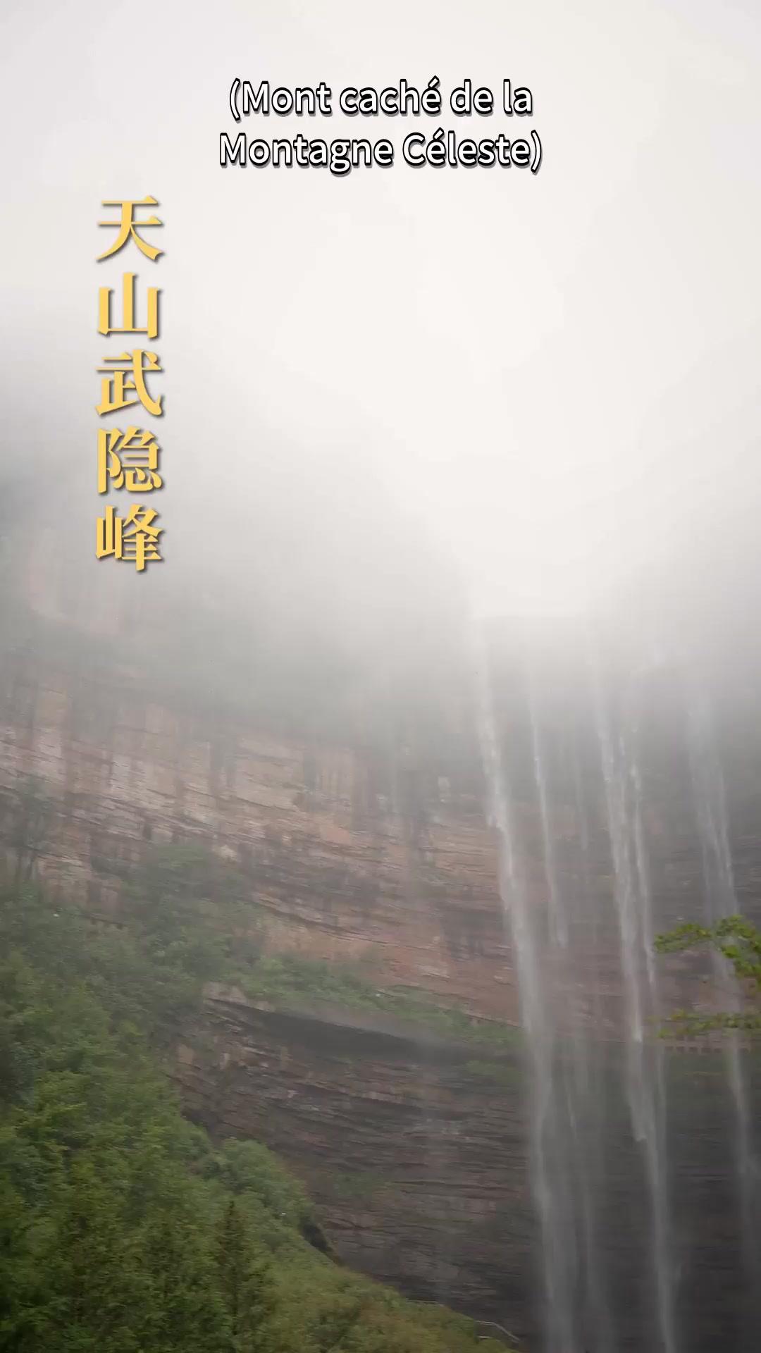 Ma fille, le pilier du pays