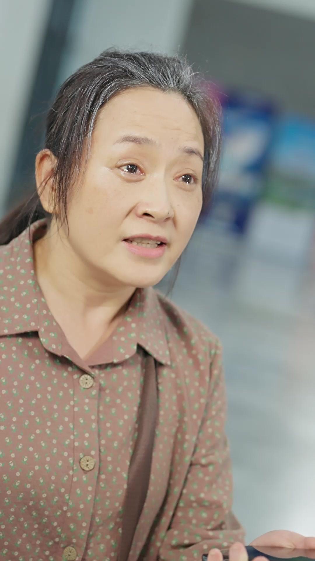 半生托舉，一朝盡碎