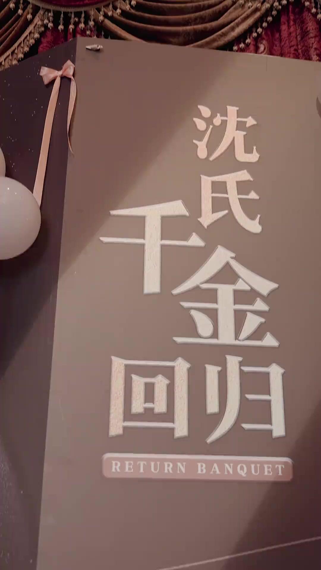 Si Kecil Ajaib Kesayangan Keluarga