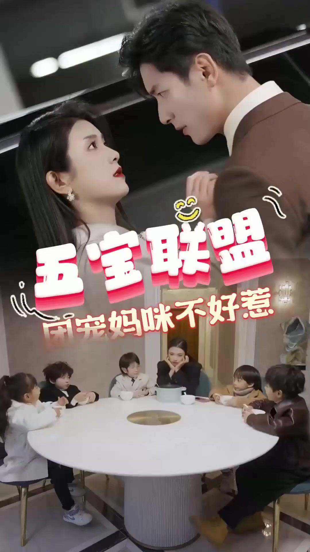 No molesten a nuestra mamá