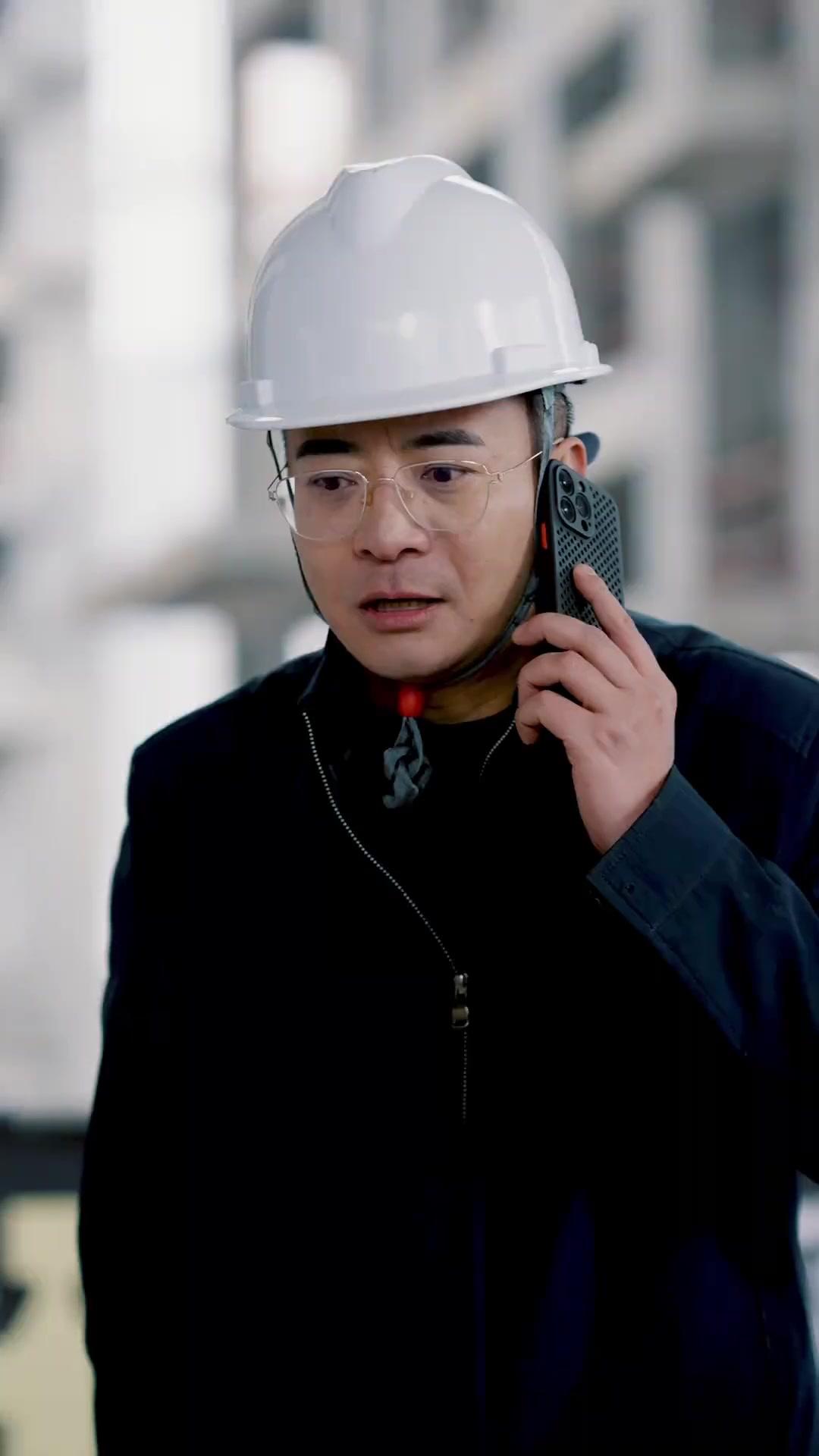 도련님이 공사장에 떴다