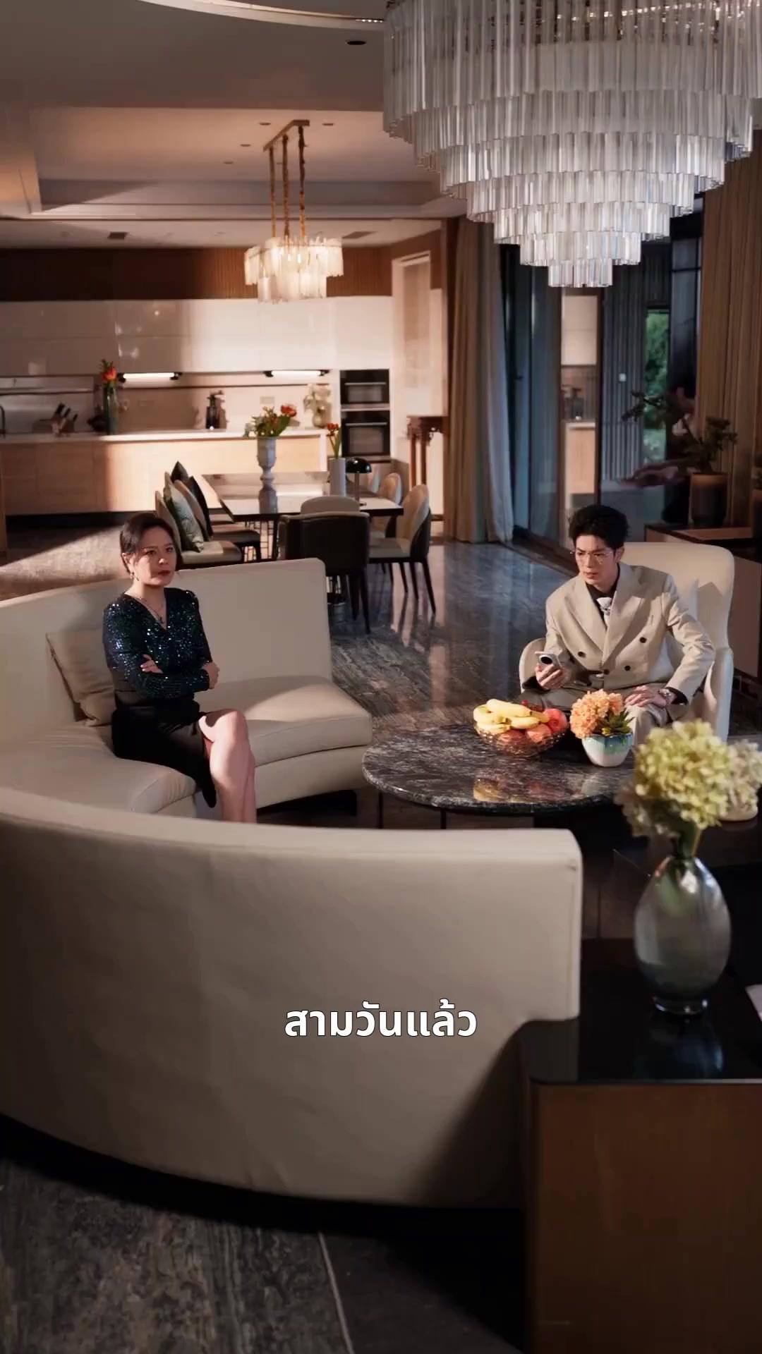 (พากย์เสียง) รักเป็นแผล