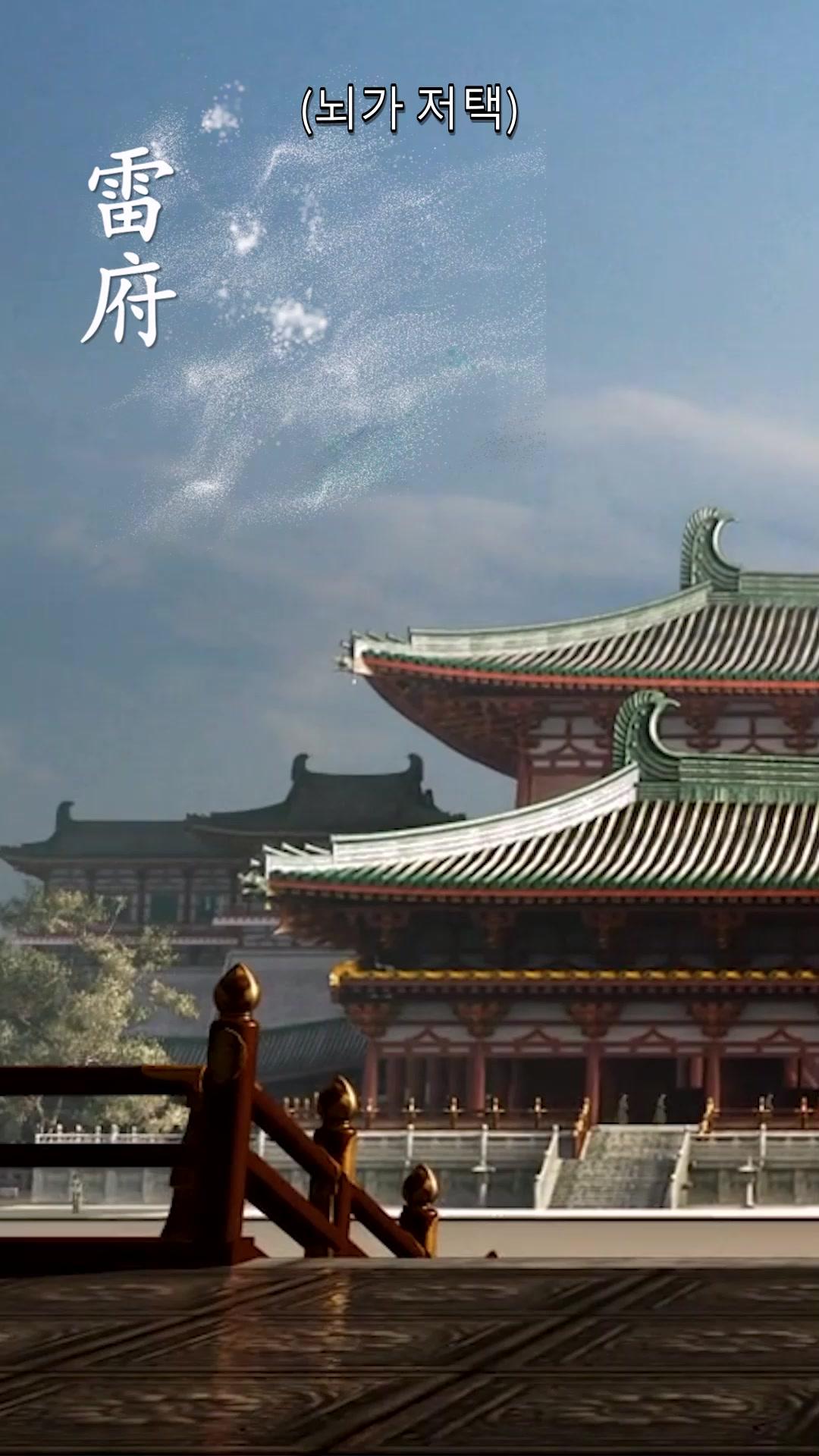 숙명과 맞선 자들