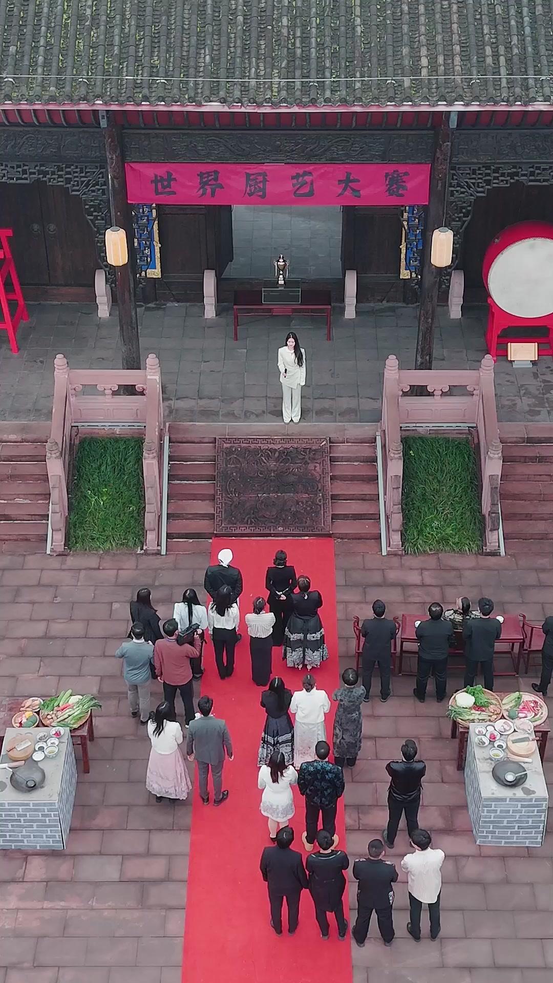 ปรมาจารย์เชฟแห่งต้าชาง