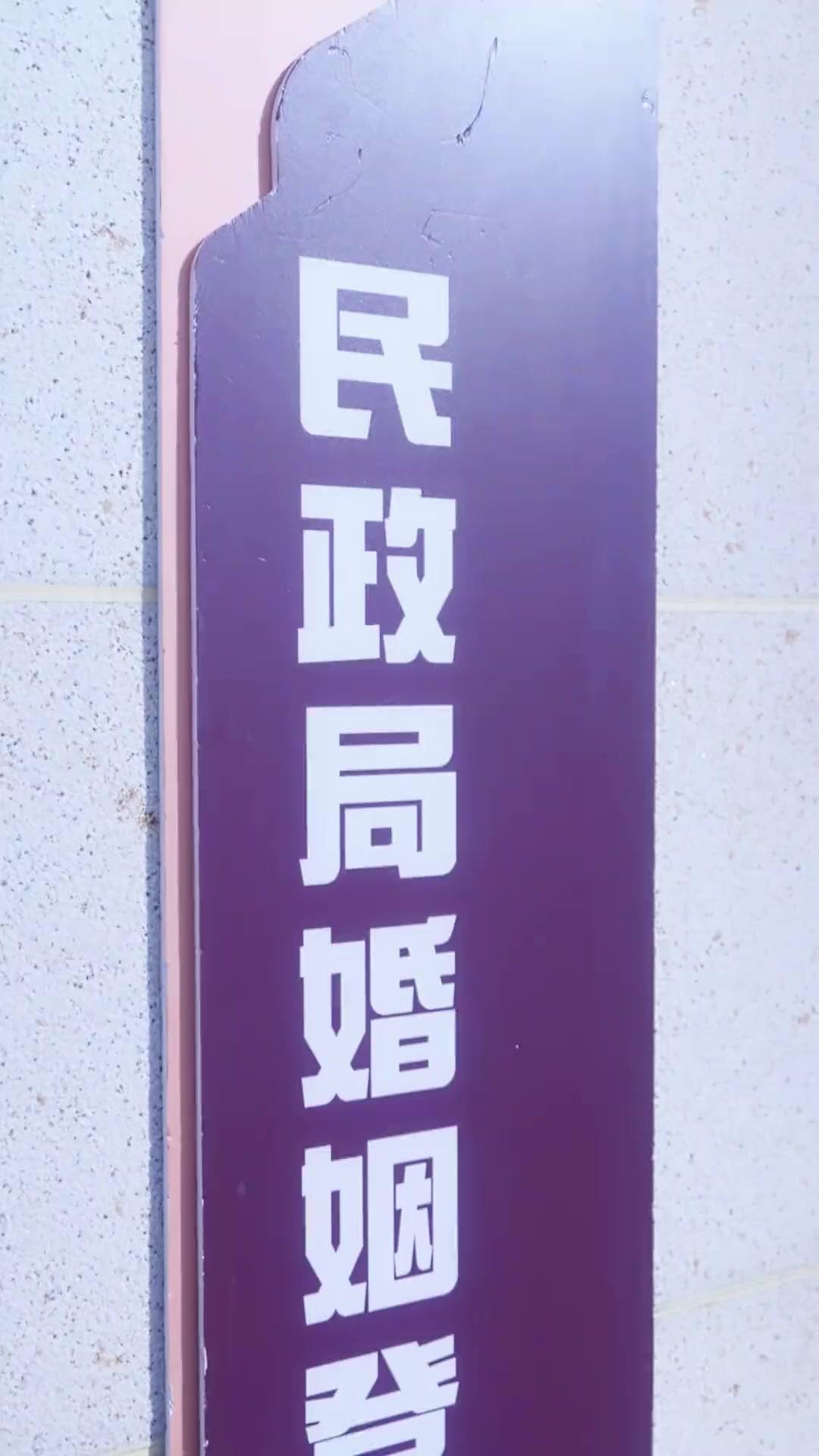 Mười Lăm Năm Chờ Đợi