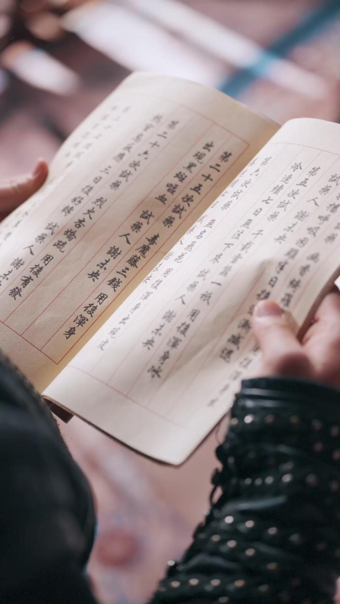 여자의 전쟁: 금신을 지켜라