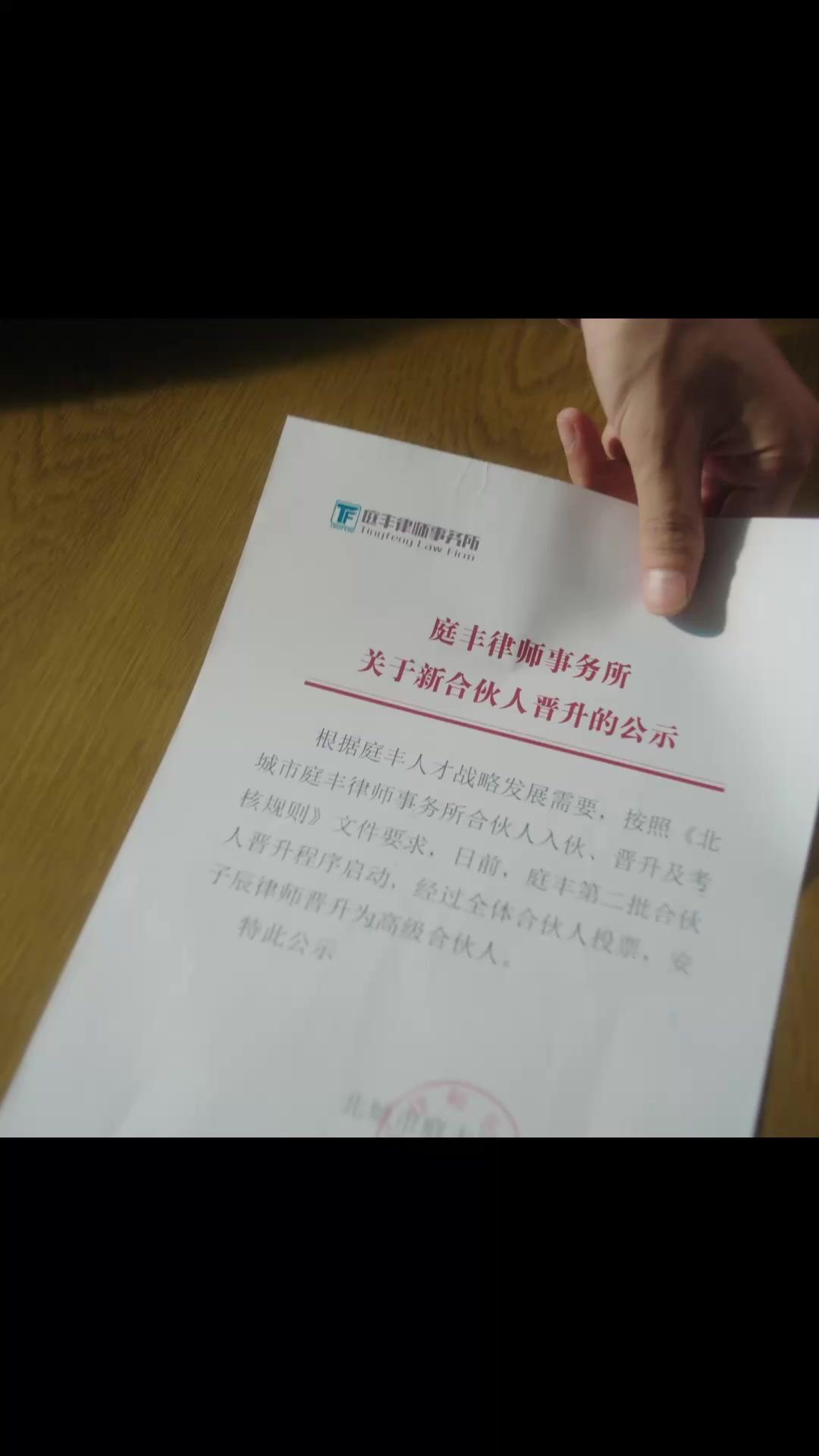 Amor a primera vista