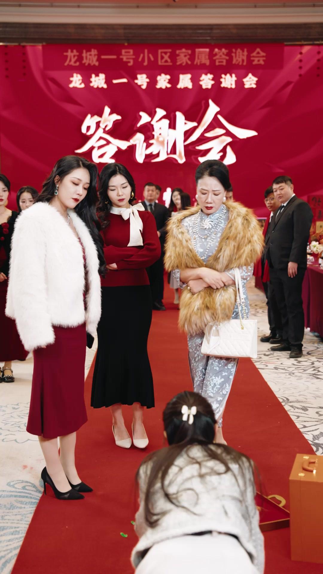 Mistress? Fool! I'm Your Boss!