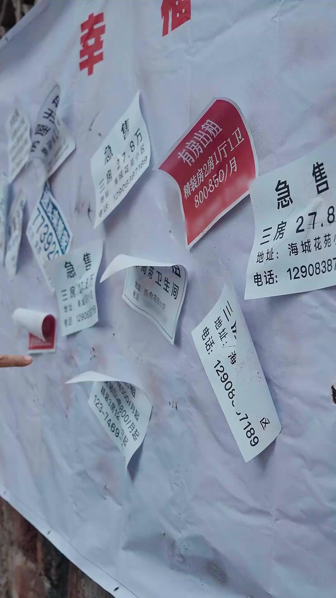 老後は死んでも子供に世話をさせない！