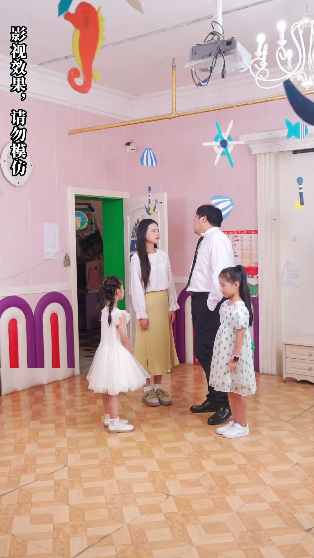 Bintang Kecil Keluarga