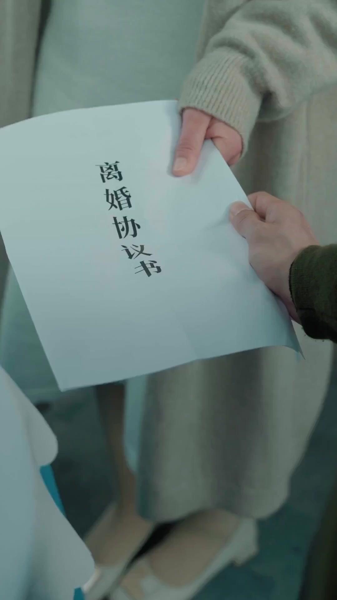 (Dubbed)After Three Chances