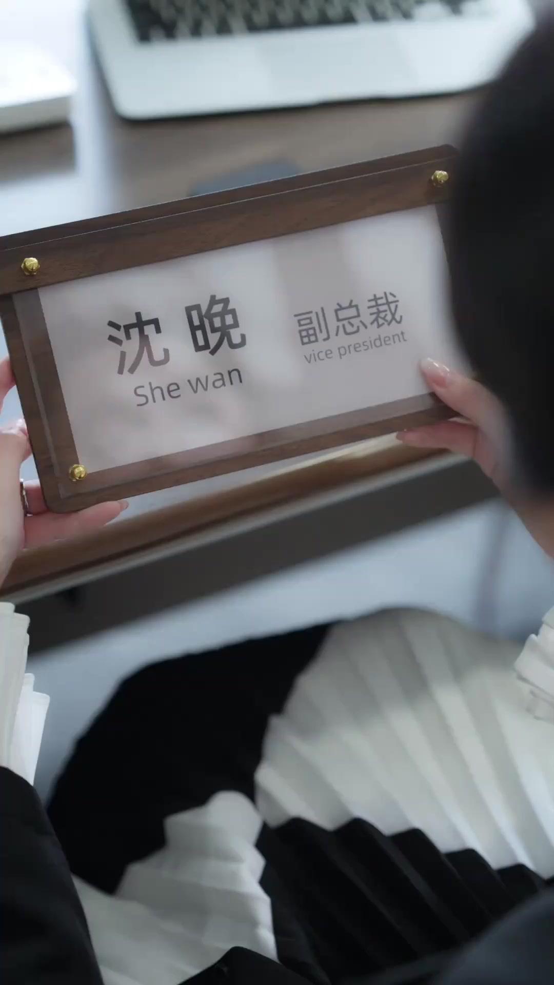 I Don't Want You Anymore