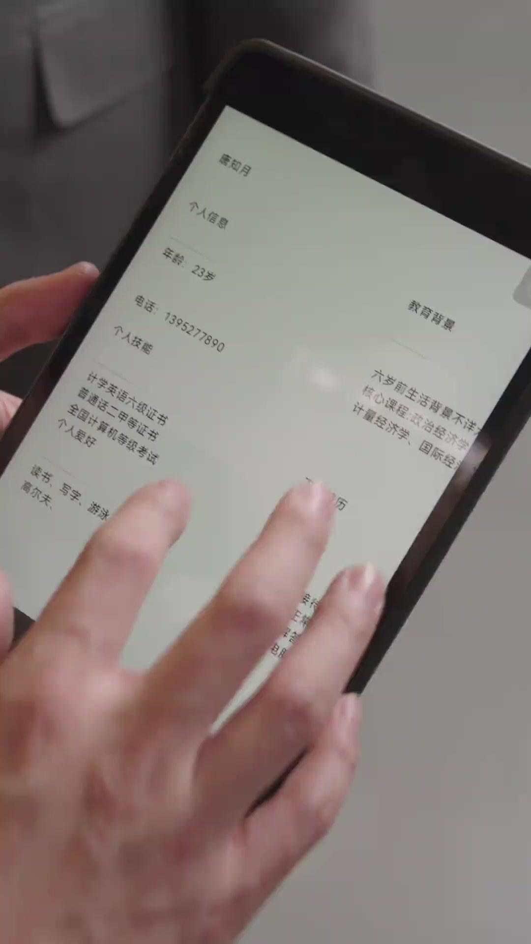 初恋は私だったのに