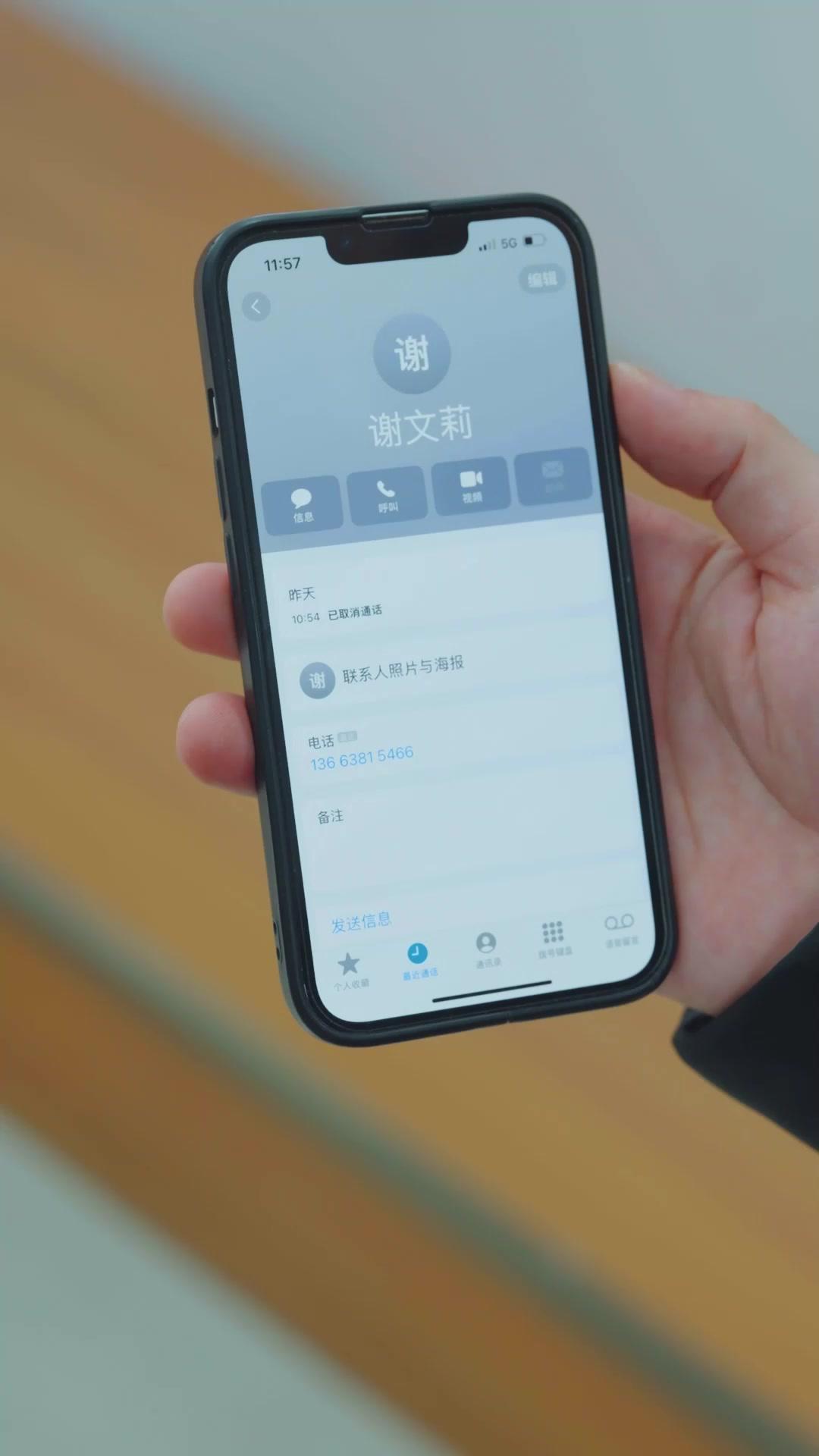 爸氣回歸後，冒牌貨跪地求饒