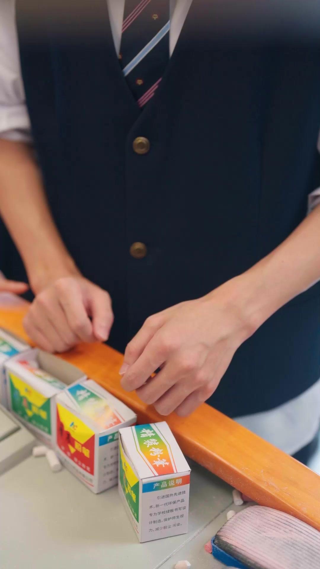 Ms. Hot: That's My Deadly Teacher!