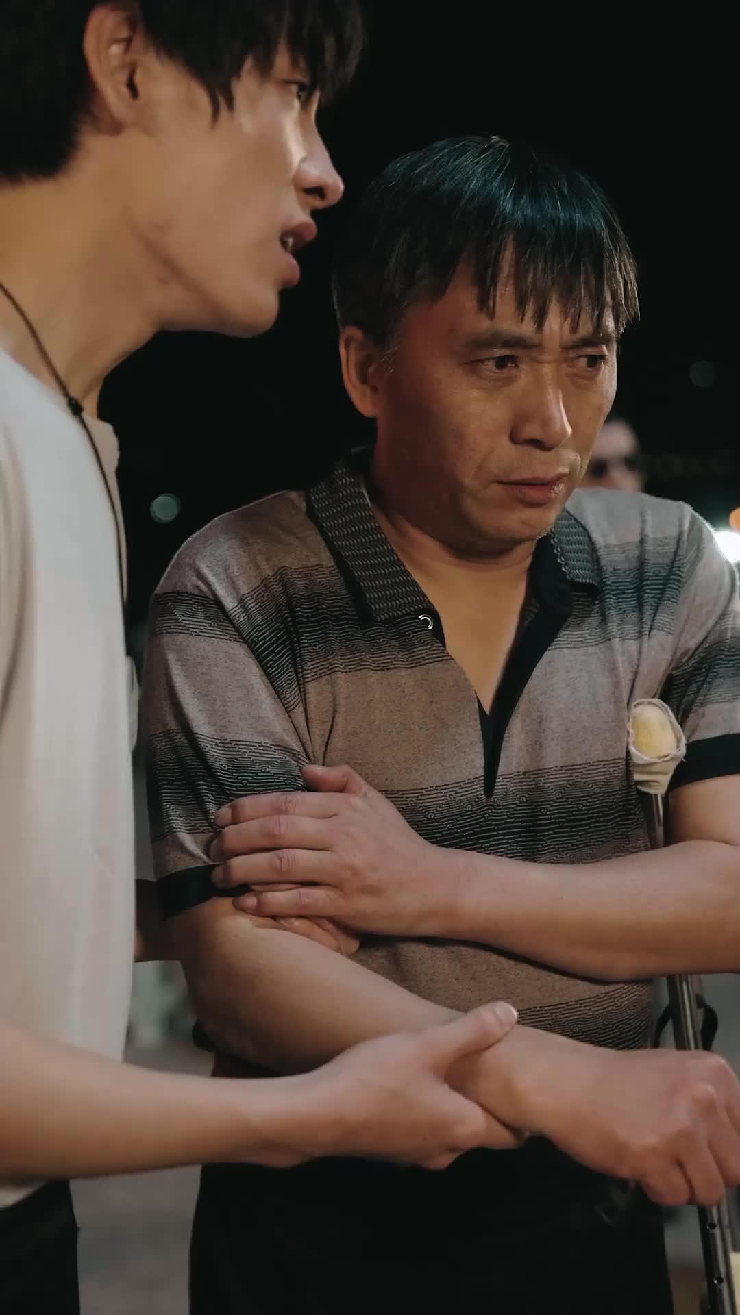 親爹尋來我走上人生巔峰