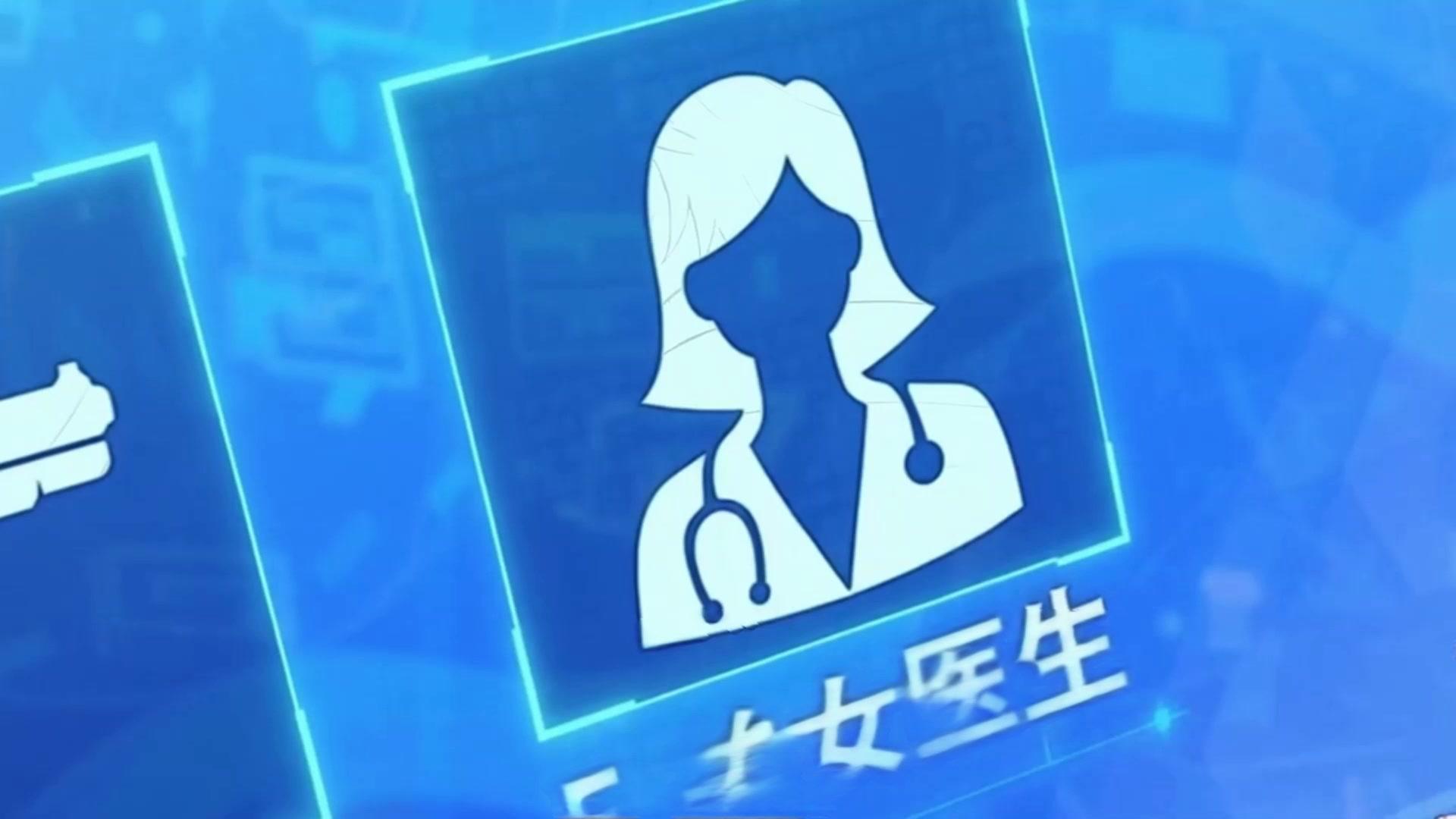 Freeze or Die with Lady Docs