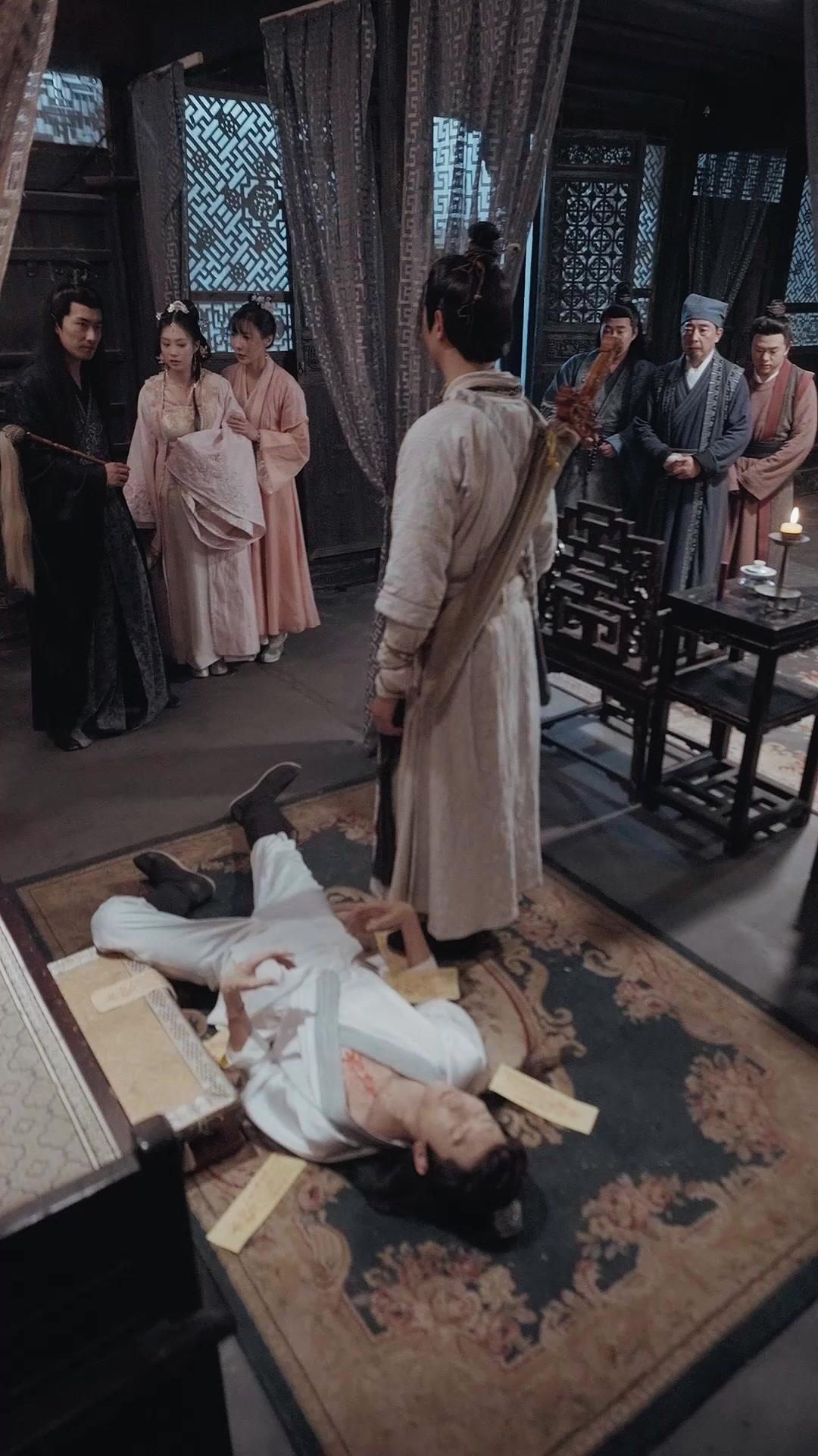 Catatan Misteri Lima Unsur