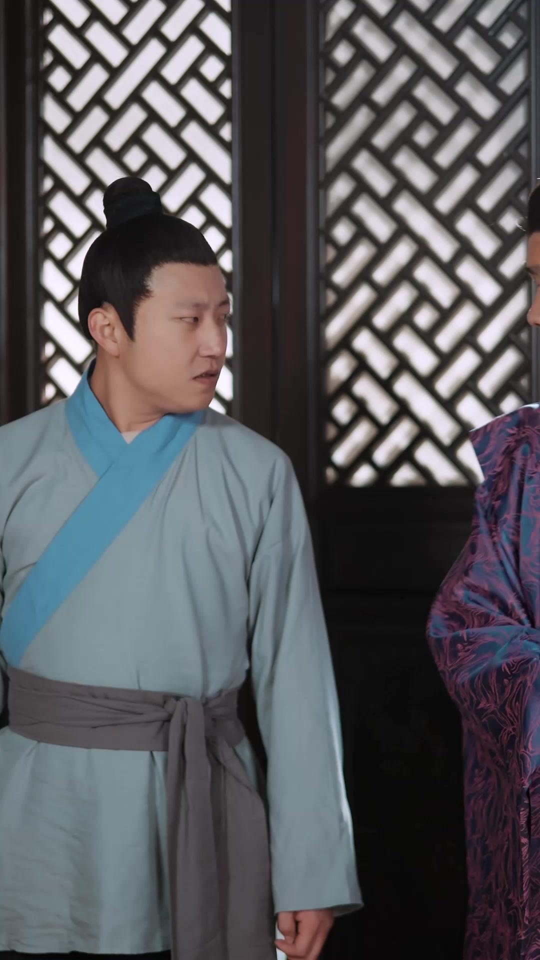 Kiss or Kill: The Consort's Return