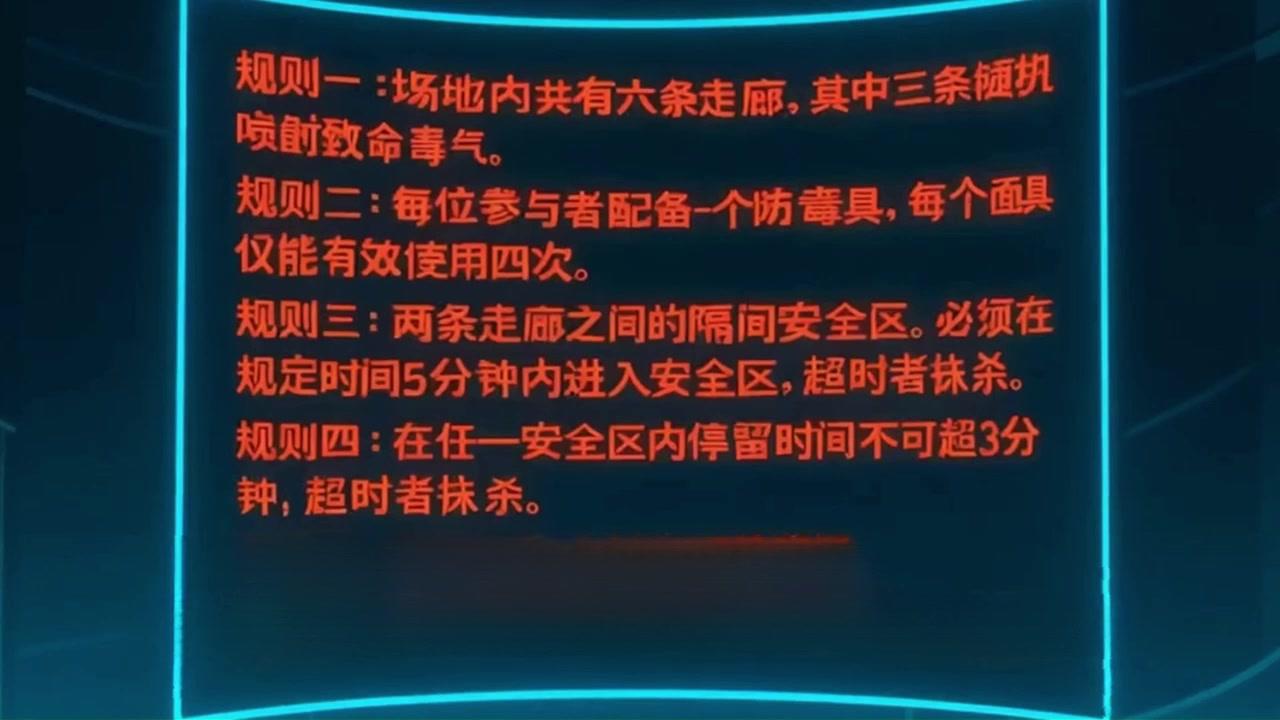 Die or Play? I Choose Truth!