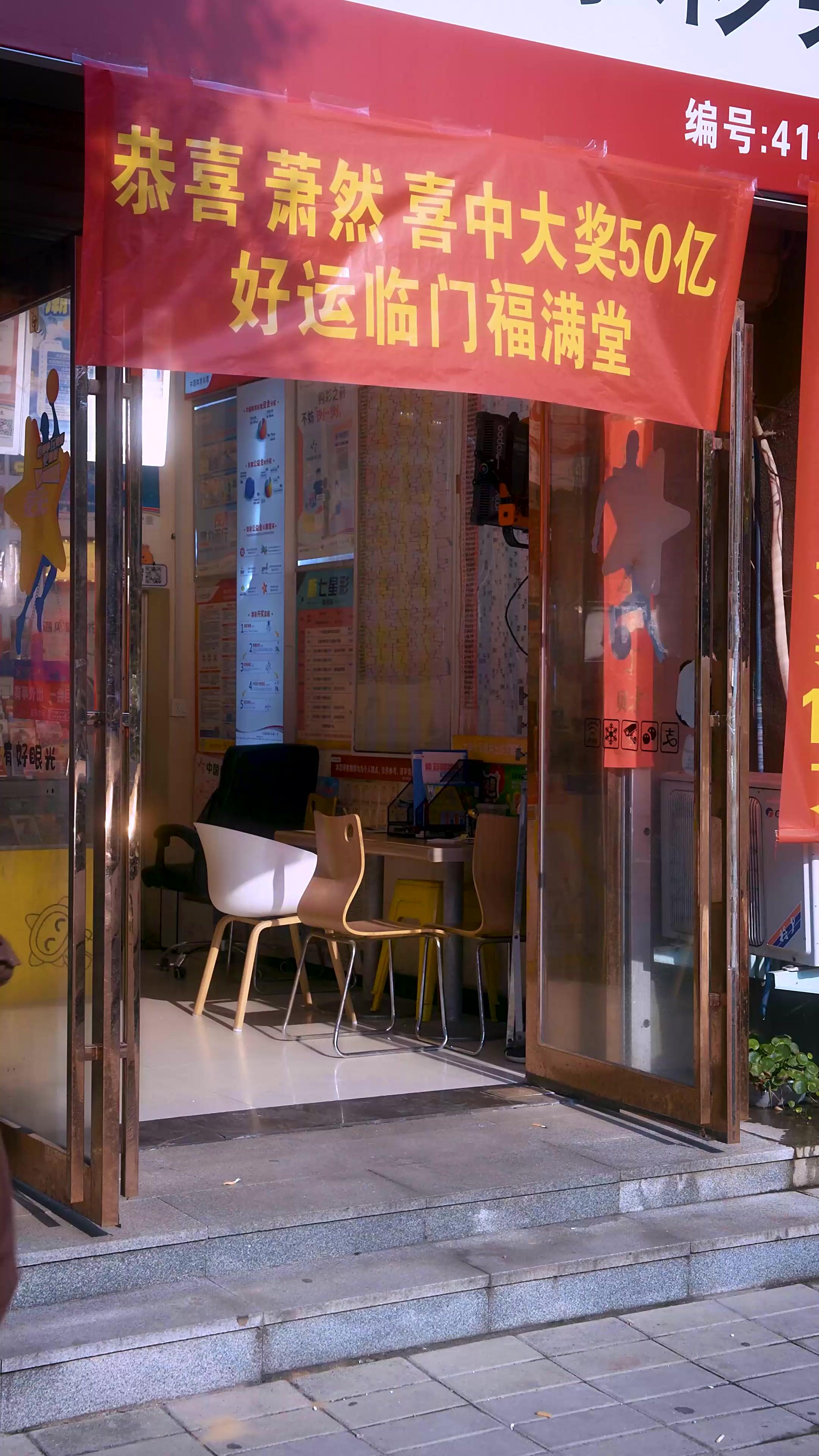 離婚那刻末日降臨