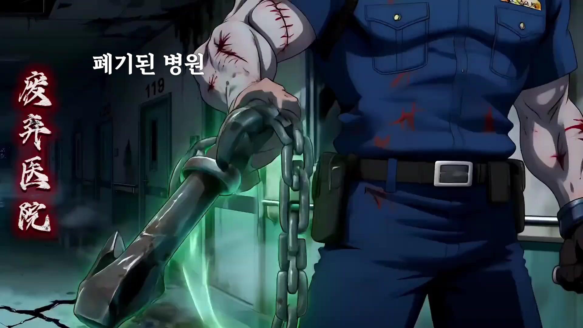 괴이 던전에서 실적 올리는 법