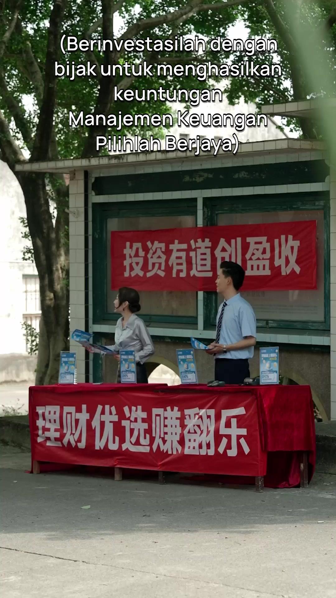 Sampai Jumpa, Pemanja Adik