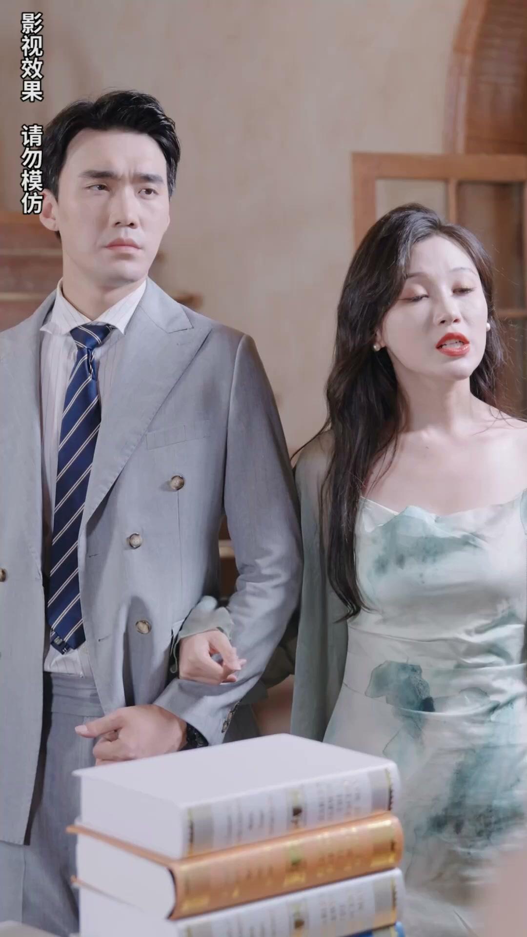 A Herdeira Disfarçada