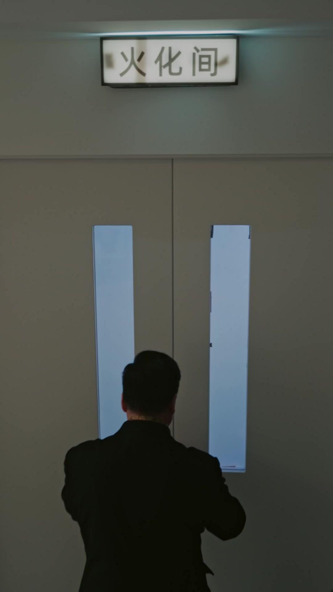 Sposa Lontana, Padre al Salvataggio