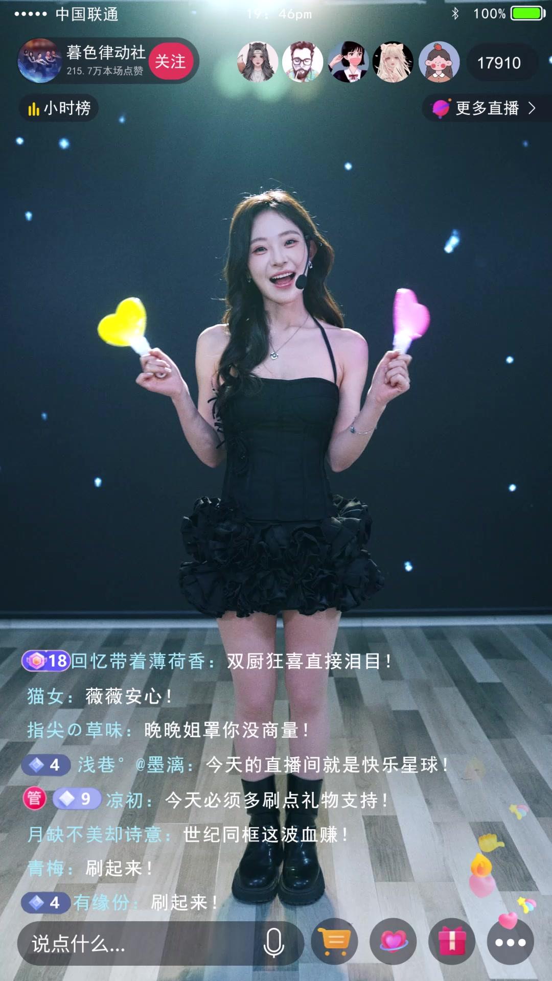 24小時求生：不當團播隊友的充電寶！