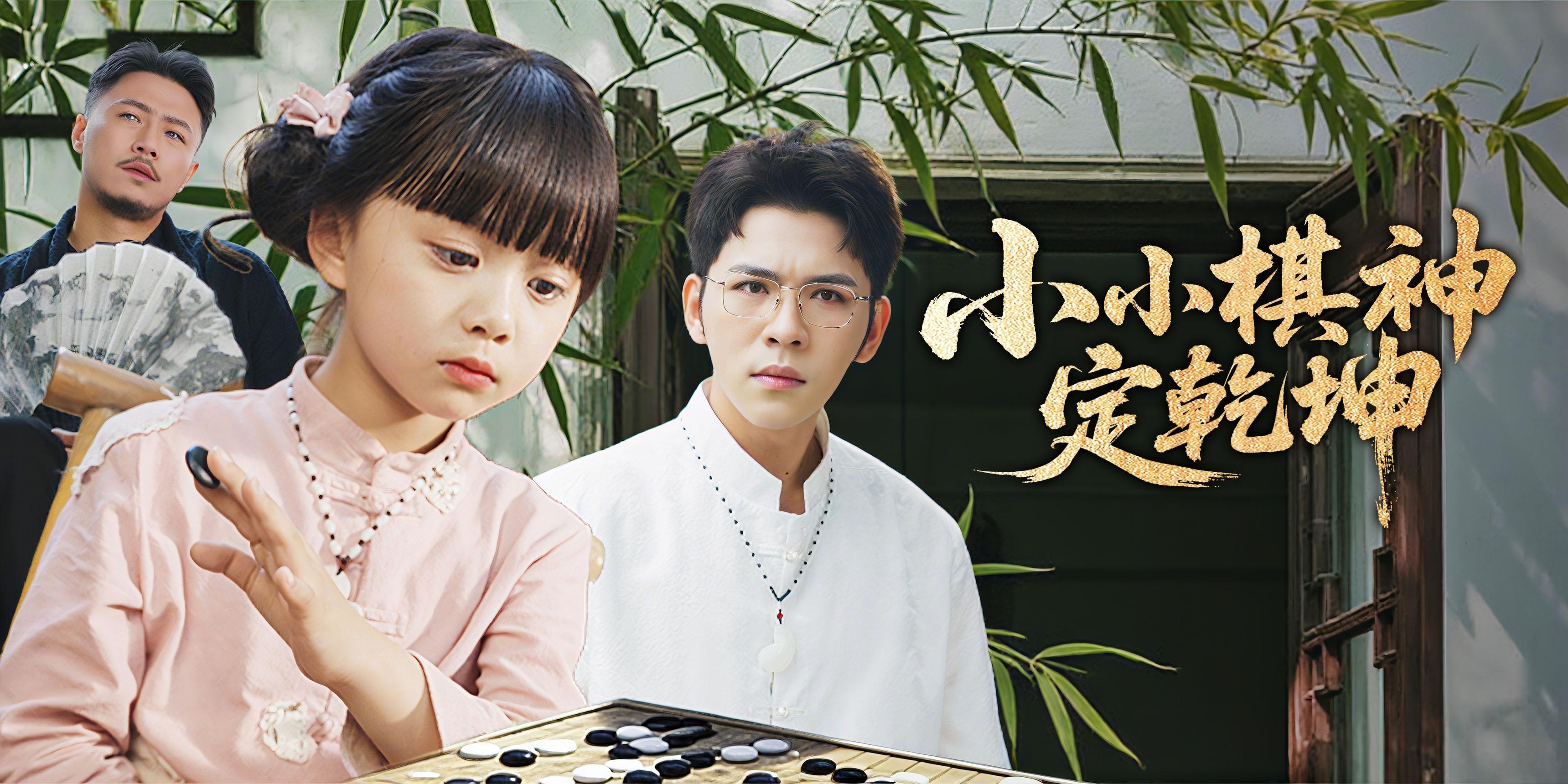 https://cover.netshort.com/tos-vod-mya-v-da59d5a2040f5f77/blog/prod/-103881126_1.jpg~tplv-vod-noop.image