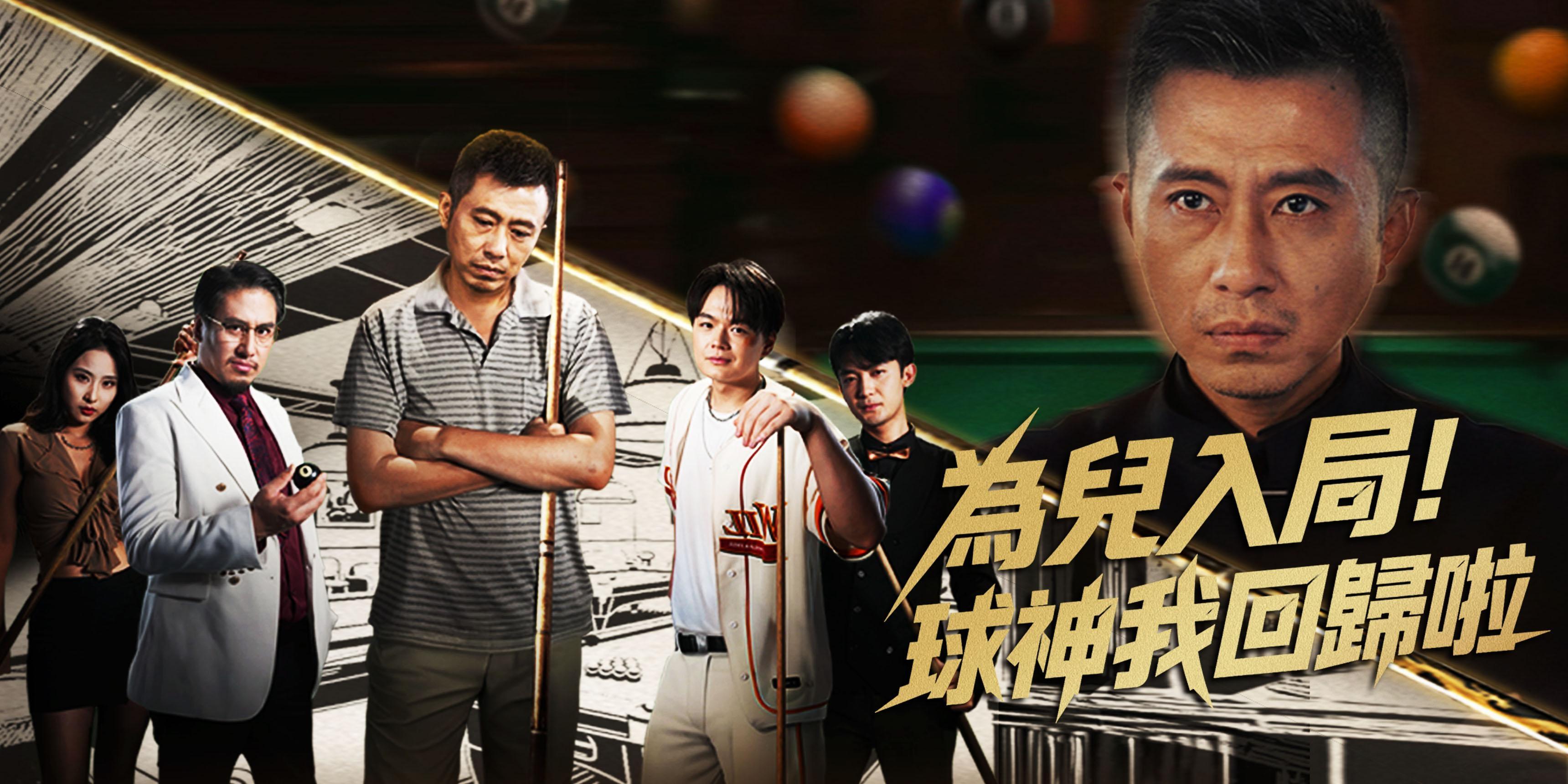 https://cover.netshort.com/tos-vod-mya-v-da59d5a2040f5f77/blog/prod/-104468745_50.jpg~tplv-vod-noop.image