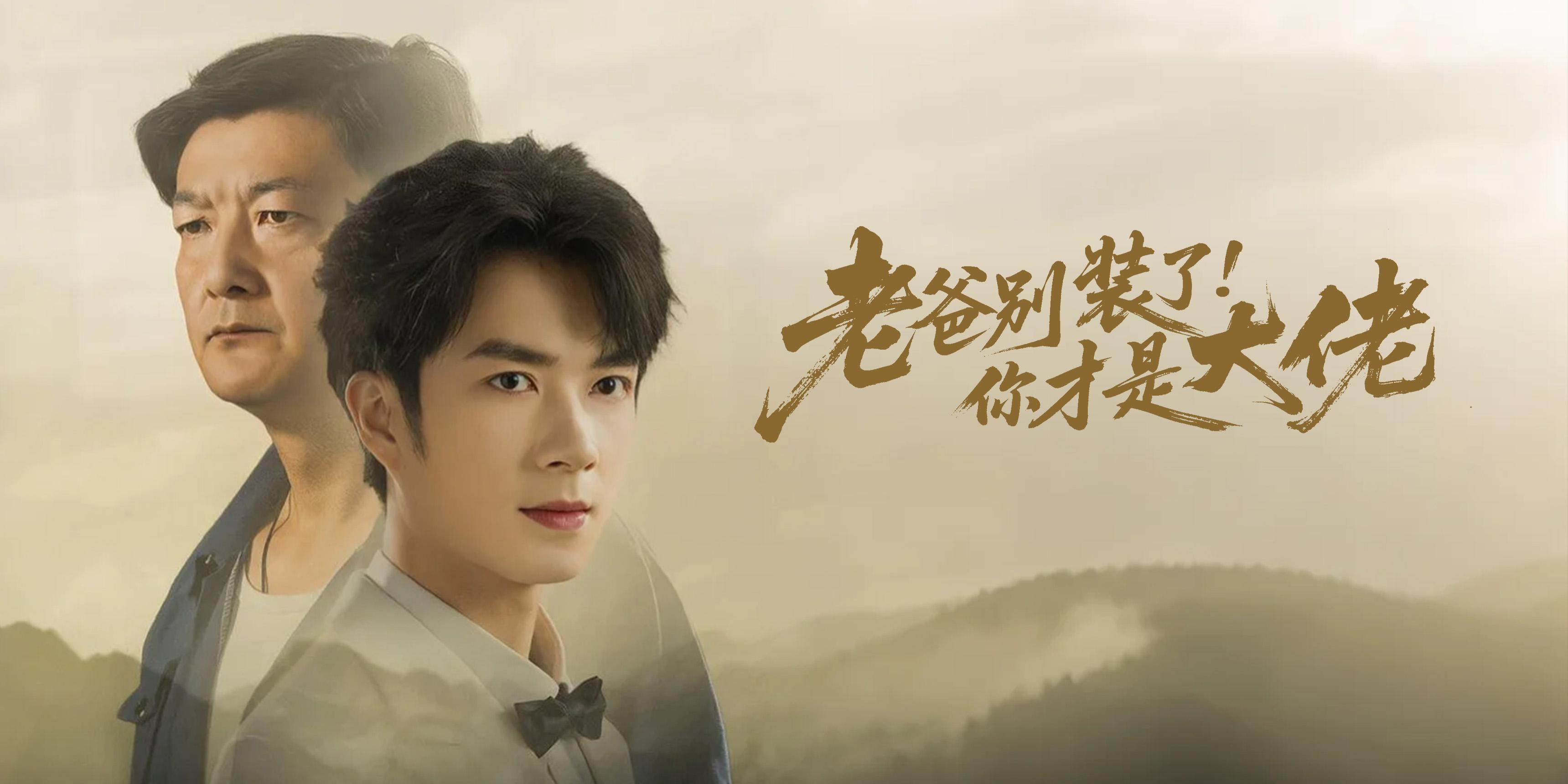 https://cover.netshort.com/tos-vod-mya-v-da59d5a2040f5f77/blog/prod/-104931461_46-1.jpg~tplv-vod-noop.image