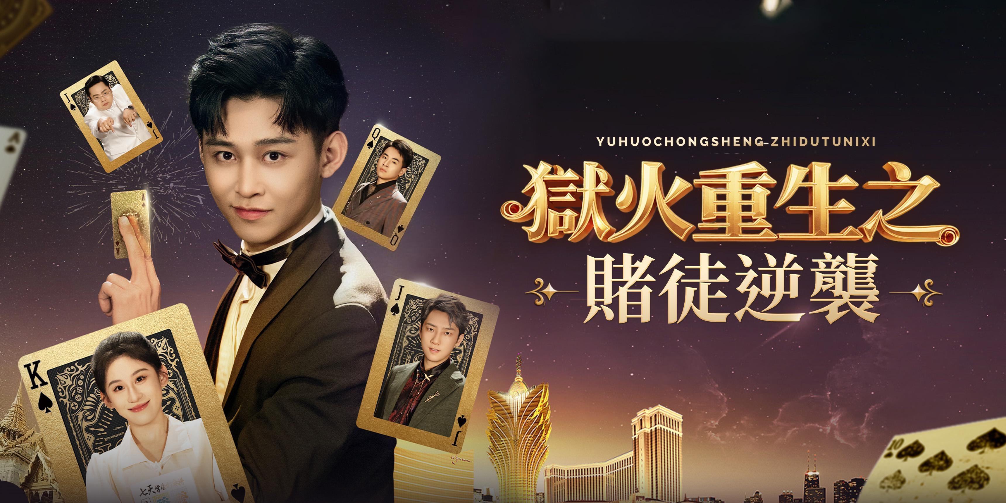 https://cover.netshort.com/tos-vod-mya-v-da59d5a2040f5f77/blog/prod/-105525257_48.jpg~tplv-vod-noop.image