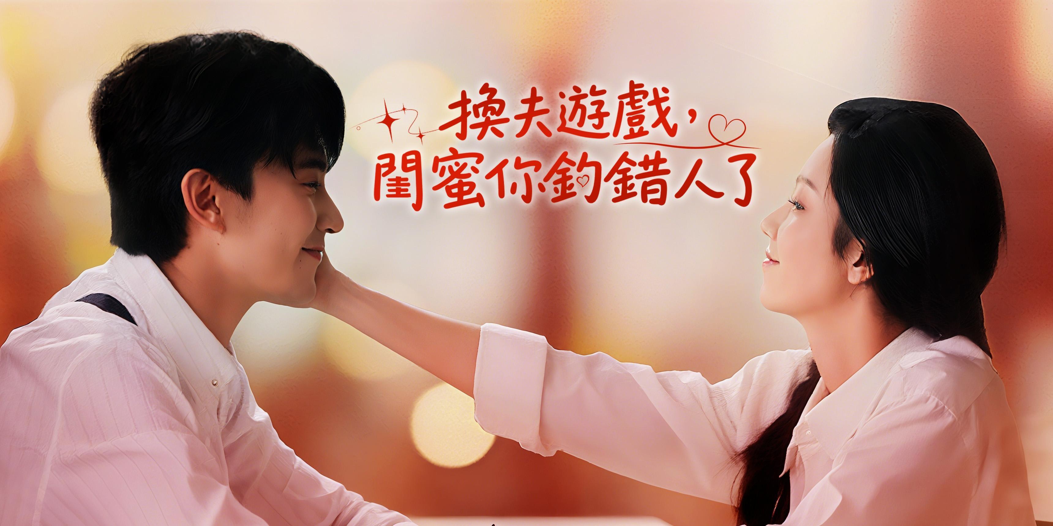 https://cover.netshort.com/tos-vod-mya-v-da59d5a2040f5f77/blog/prod/-1067525155_50.jpg~tplv-vod-noop.image