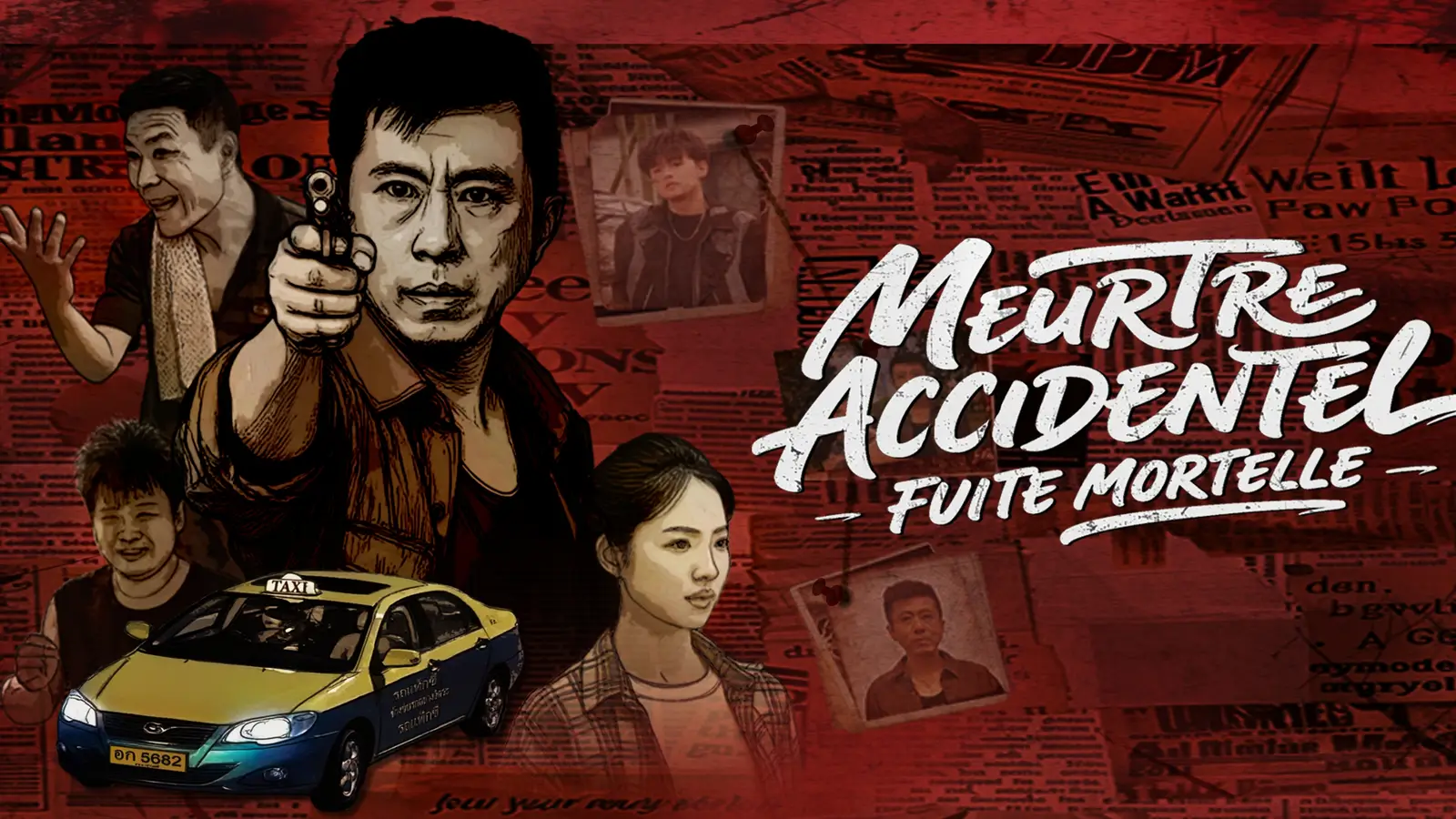 MEURTRE ACCIDENTEL, FUITE MORTELLE — La dernière course de Lionel