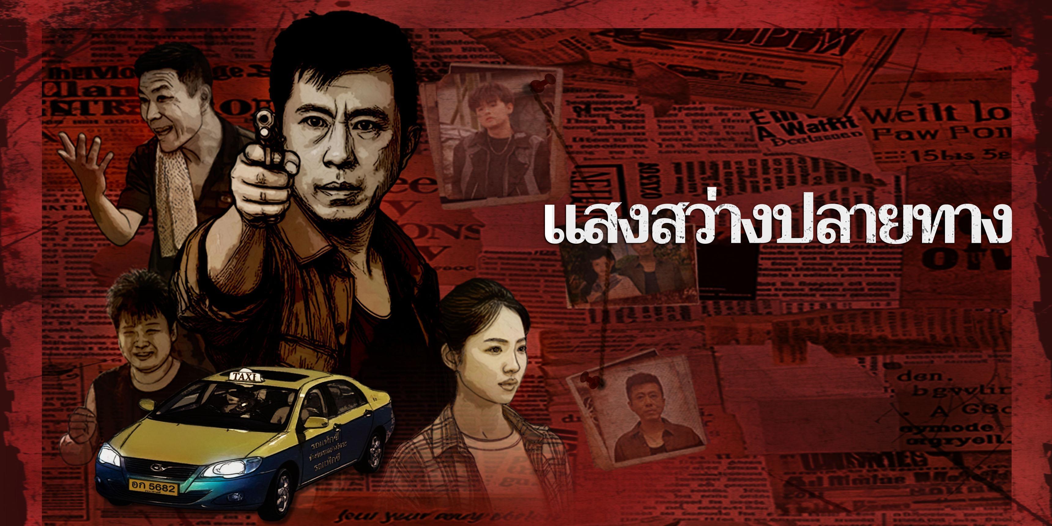 https://cover.netshort.com/tos-vod-mya-v-da59d5a2040f5f77/blog/prod/-1304350731_20250816-174104.jpg~tplv-vod-noop.image