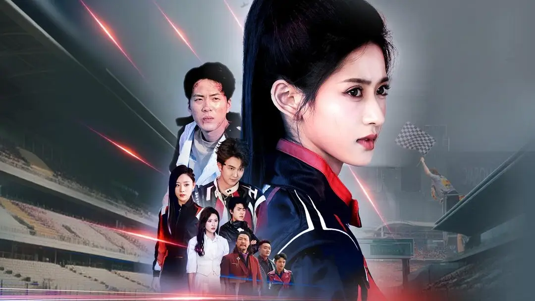 《鬼手車后》：她用一記漂移，打破命運設限的賽車傳奇！