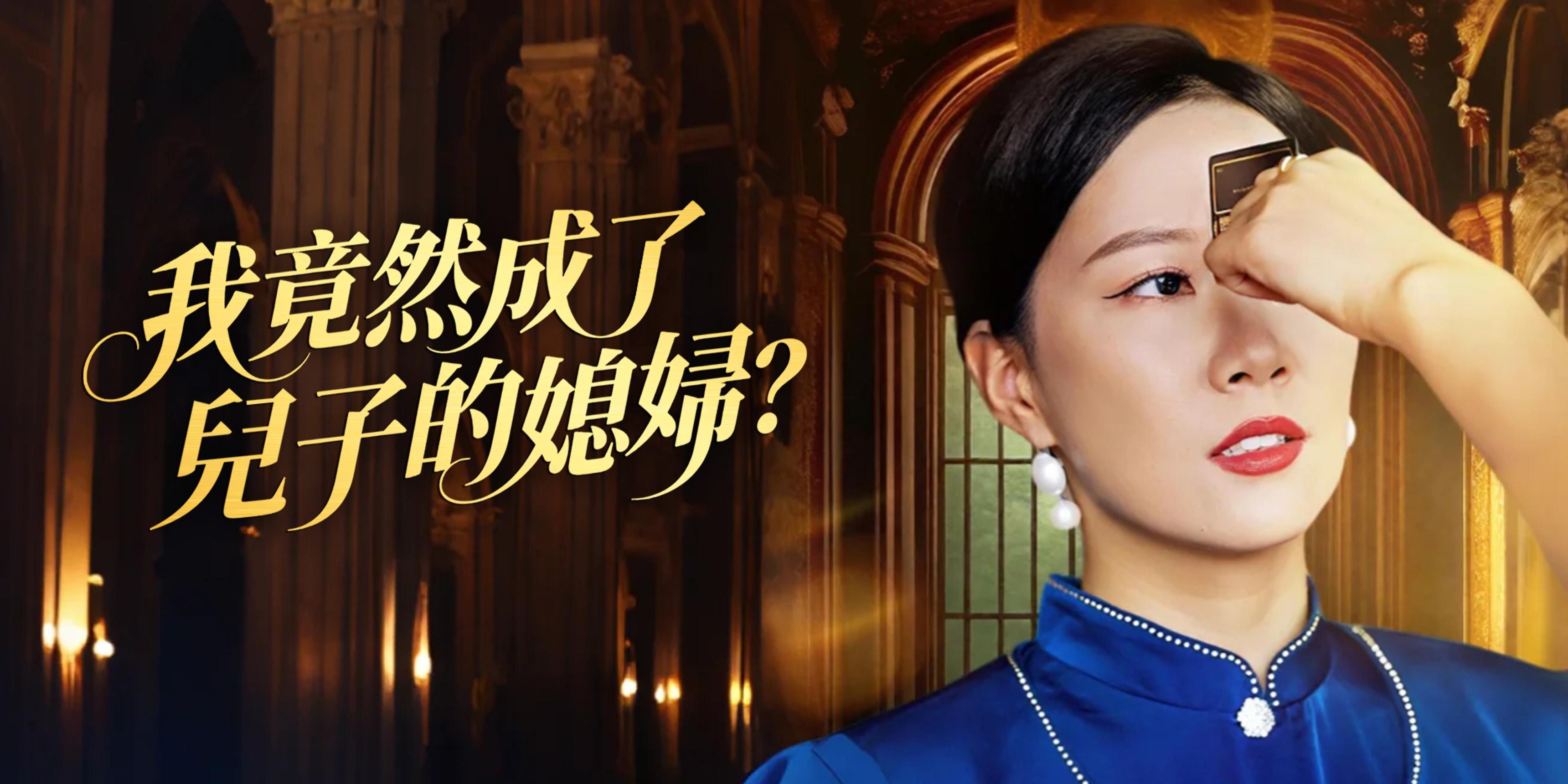 https://cover.netshort.com/tos-vod-mya-v-da59d5a2040f5f77/blog/prod/-1485900307_35.jpg~tplv-vod-noop.image
