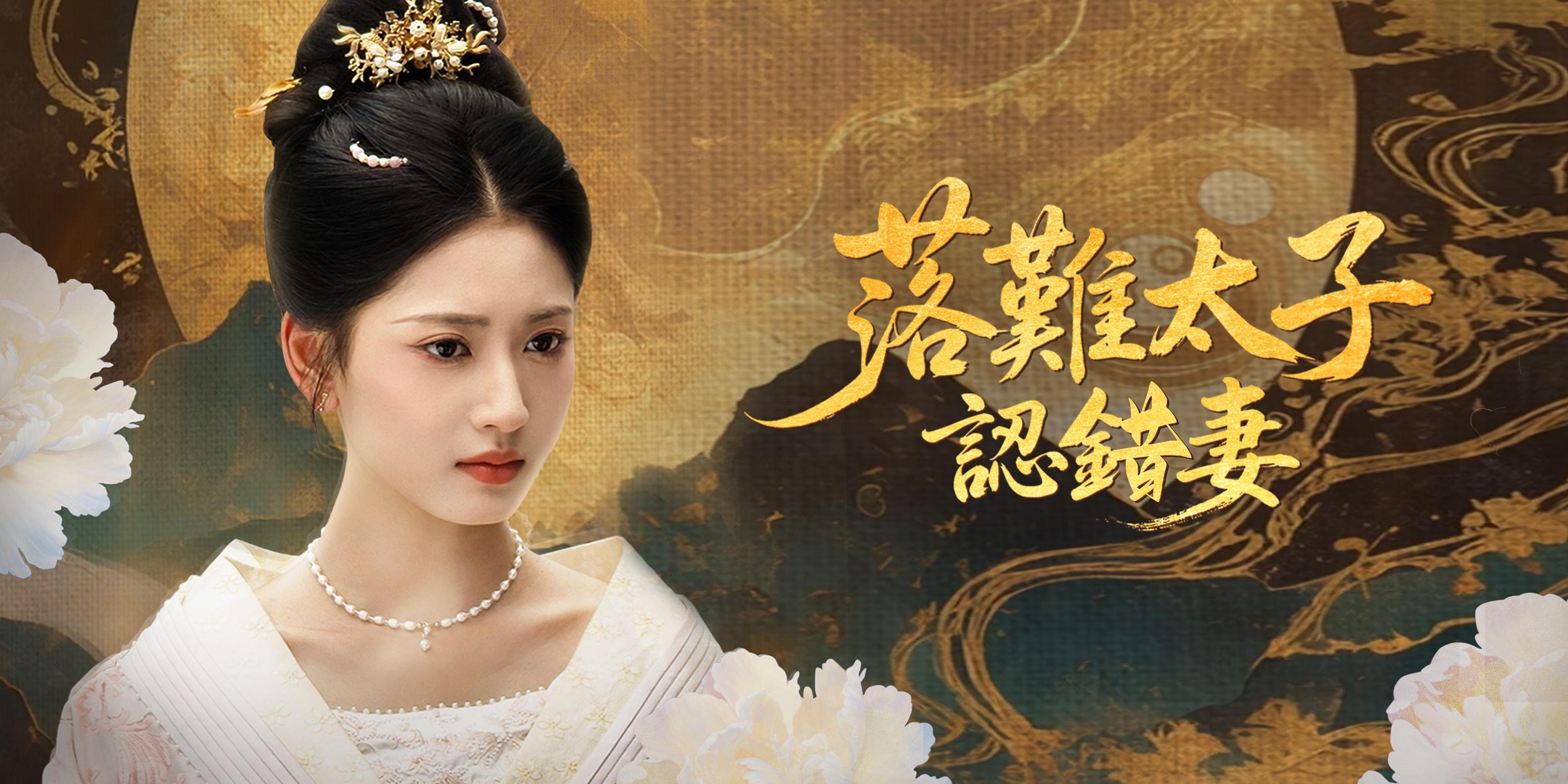 https://cover.netshort.com/tos-vod-mya-v-da59d5a2040f5f77/blog/prod/-1487998373_33.jpg~tplv-vod-noop.image