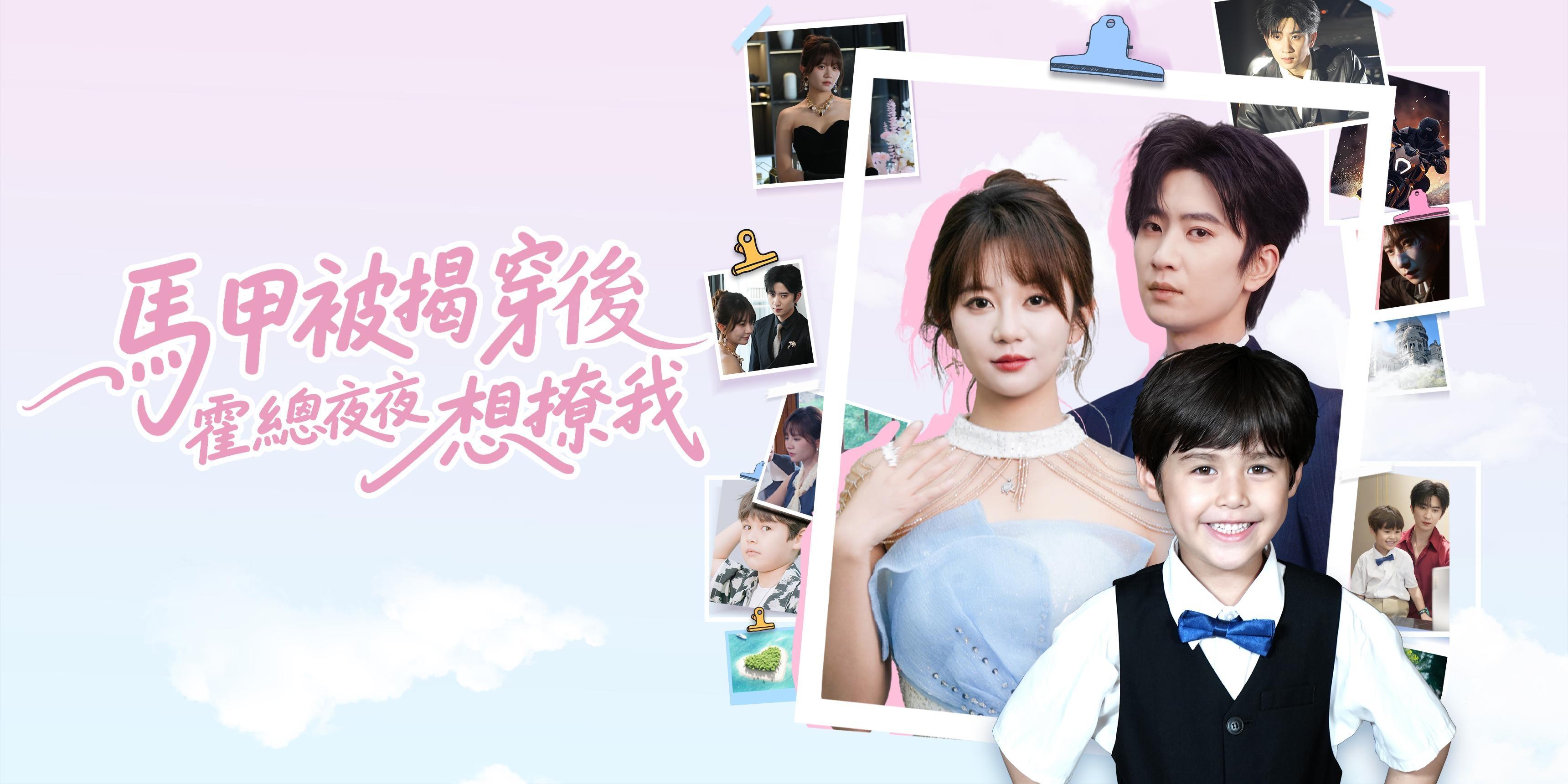 https://cover.netshort.com/tos-vod-mya-v-da59d5a2040f5f77/blog/prod/-1558708485_32.jpg~tplv-vod-noop.image
