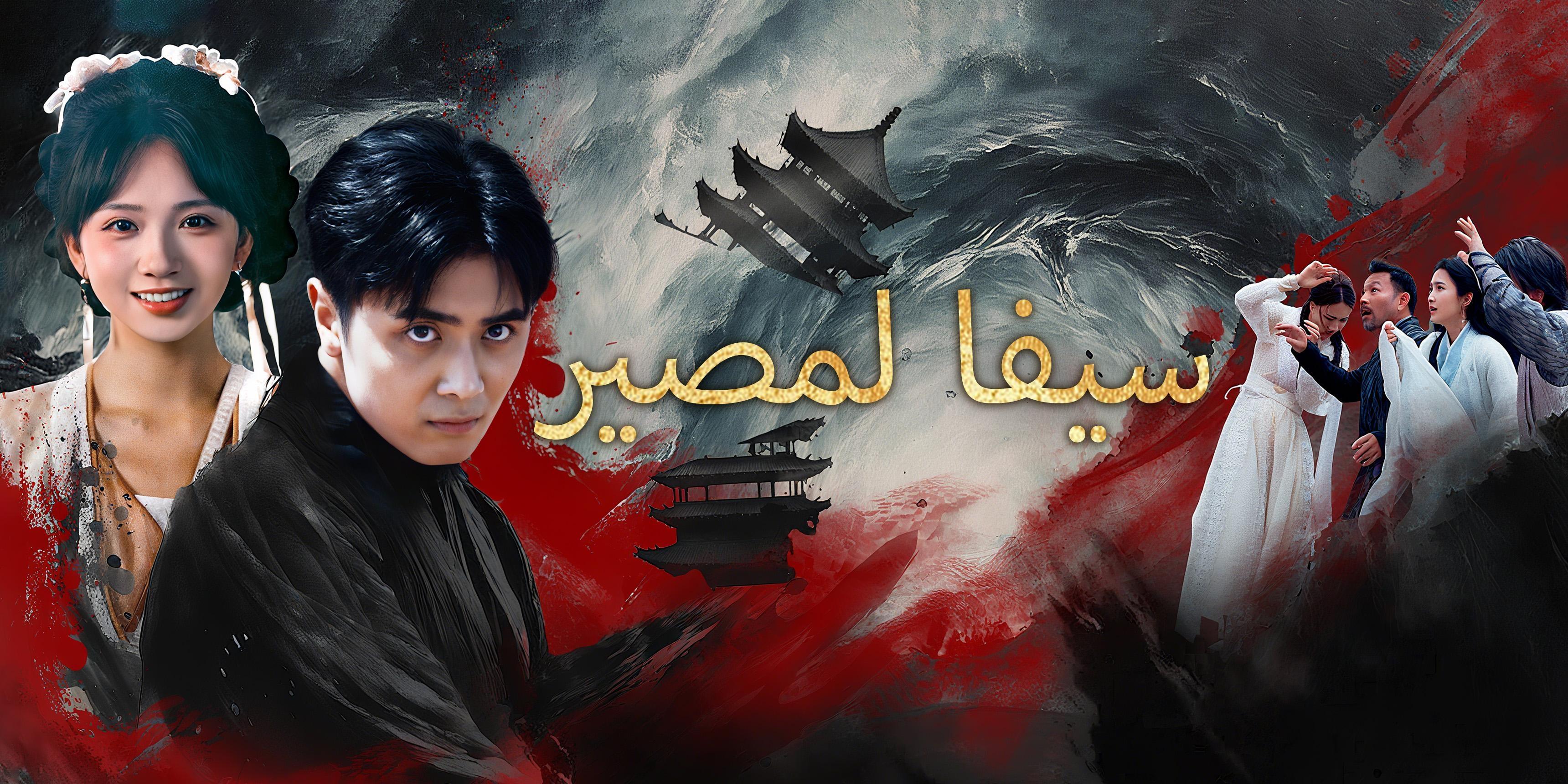 https://cover.netshort.com/tos-vod-mya-v-da59d5a2040f5f77/blog/prod/-1564476545_27ar.jpg~tplv-vod-noop.image