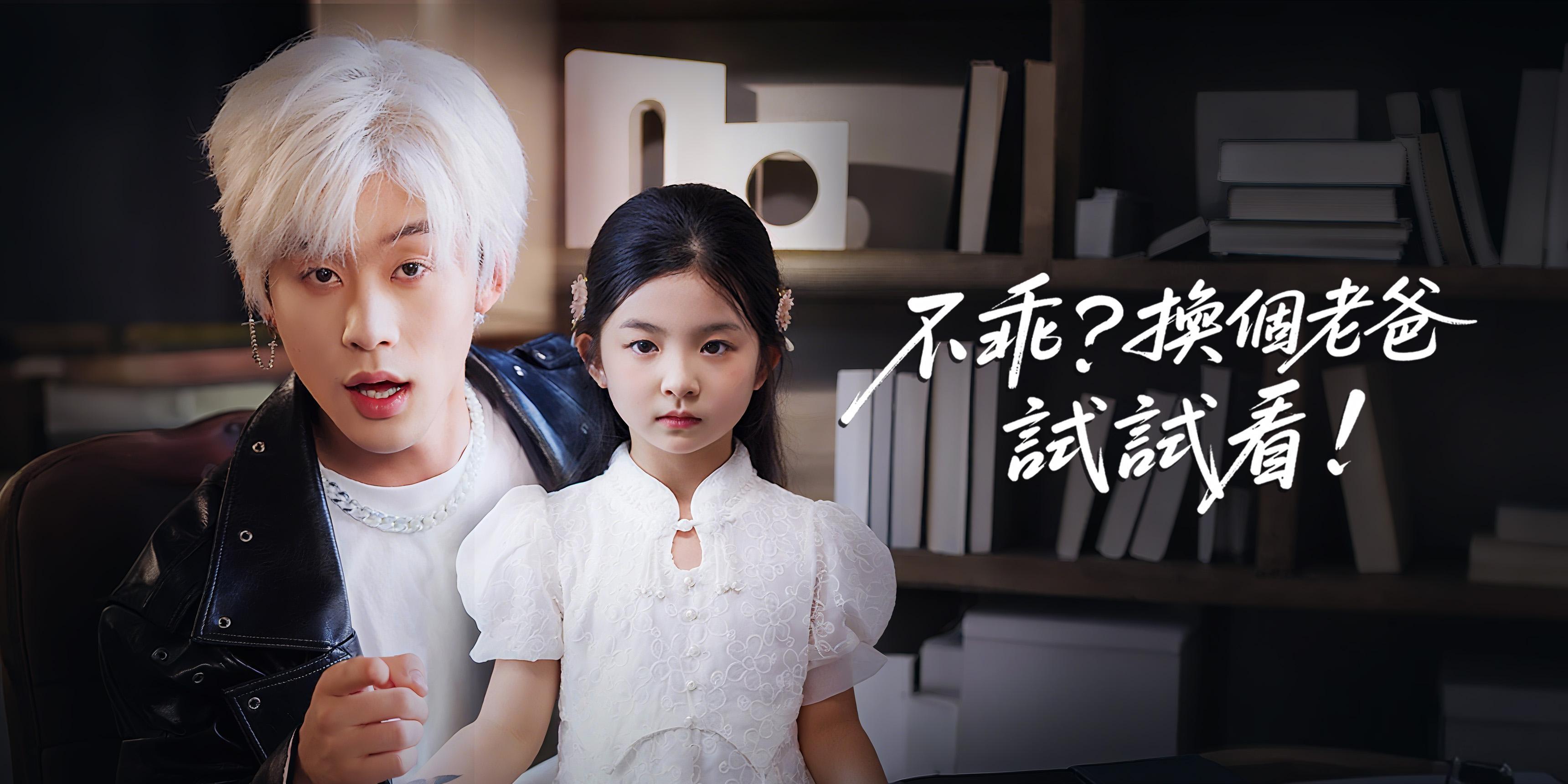 https://cover.netshort.com/tos-vod-mya-v-da59d5a2040f5f77/blog/prod/-1565002257_29.jpg~tplv-vod-noop.image