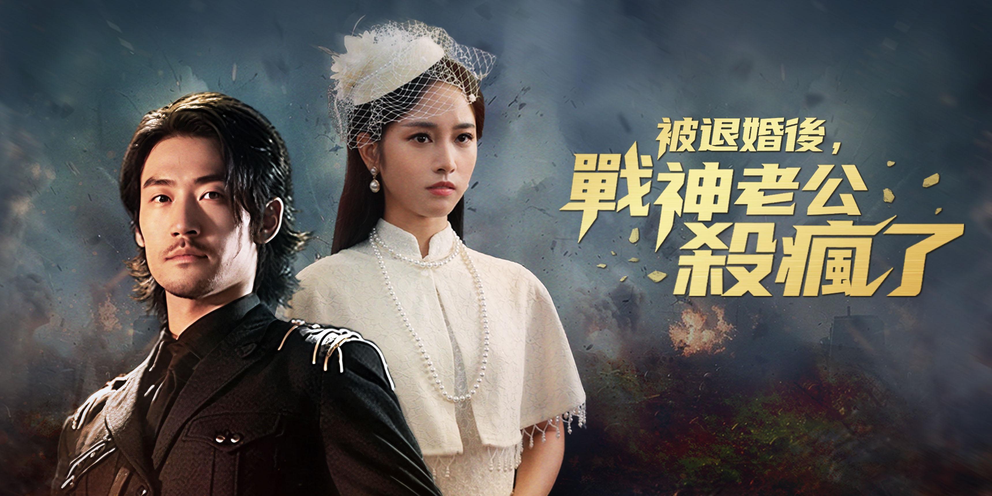https://cover.netshort.com/tos-vod-mya-v-da59d5a2040f5f77/blog/prod/-1581322242_25.jpg~tplv-vod-noop.image