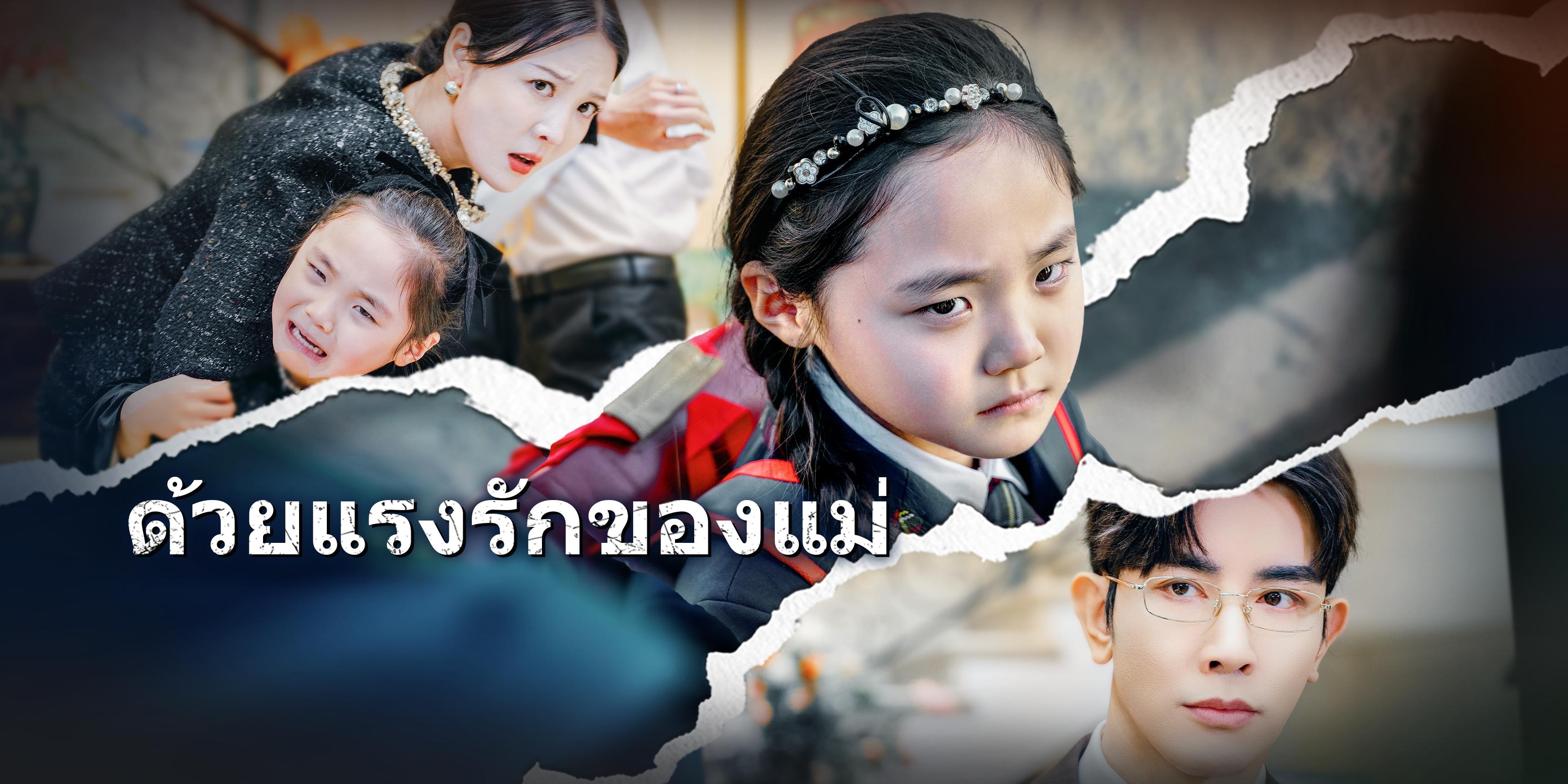 https://cover.netshort.com/tos-vod-mya-v-da59d5a2040f5f77/blog/prod/-1646790663_15th.jpg~tplv-vod-noop.image