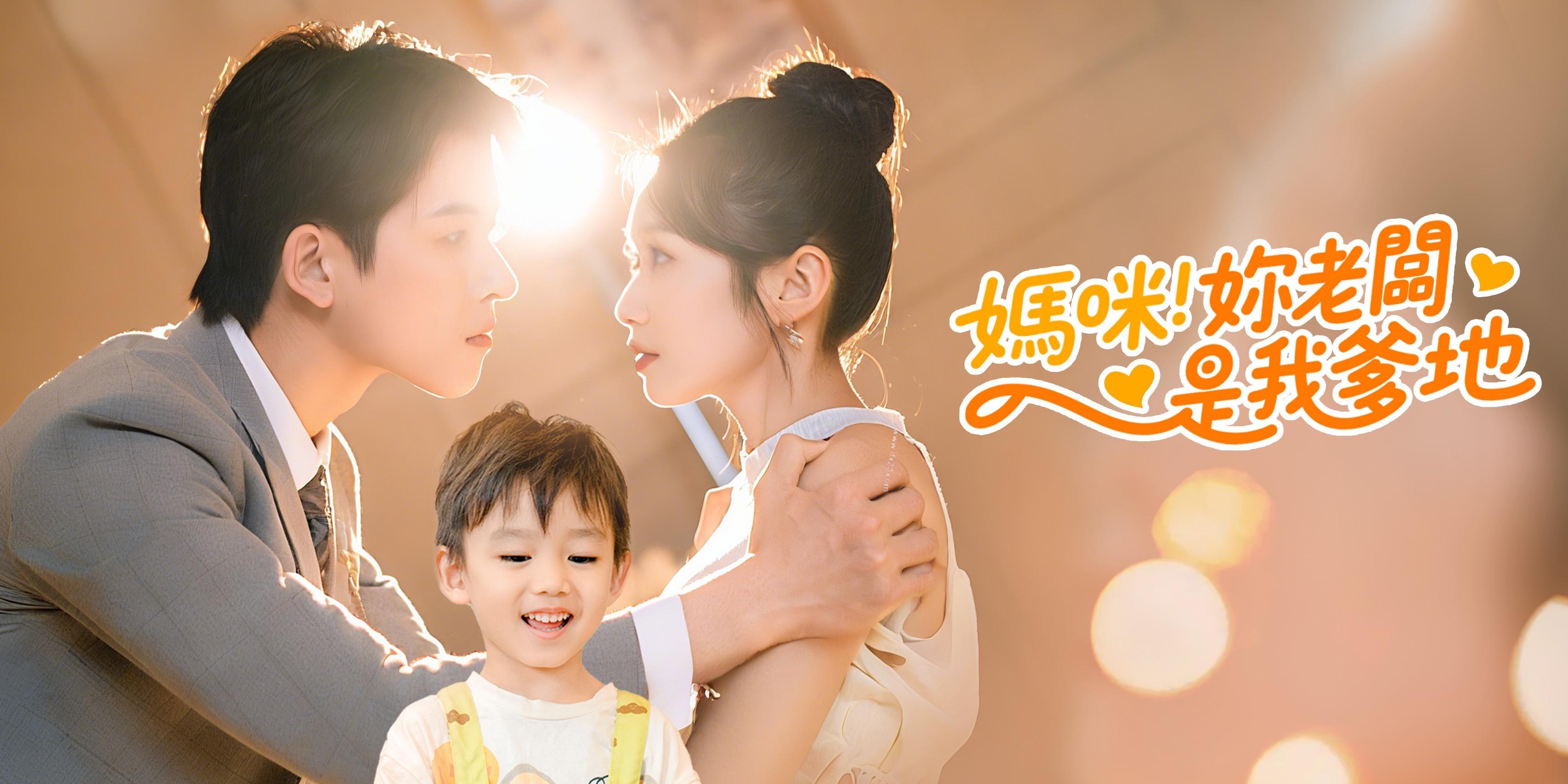 https://cover.netshort.com/tos-vod-mya-v-da59d5a2040f5f77/blog/prod/-1648364705_23.jpg~tplv-vod-noop.image