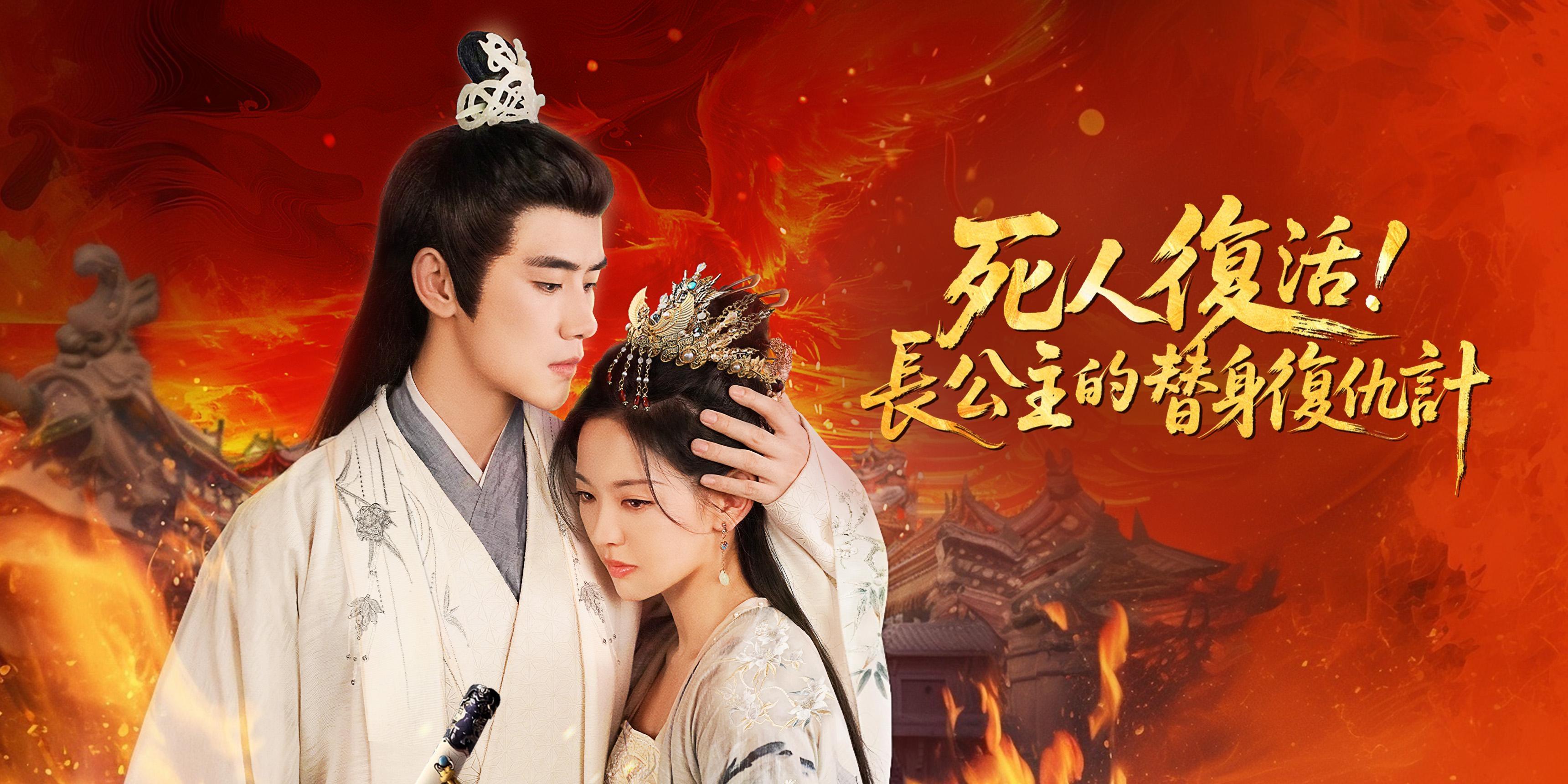 https://cover.netshort.com/tos-vod-mya-v-da59d5a2040f5f77/blog/prod/-1648378933_22.jpg~tplv-vod-noop.image